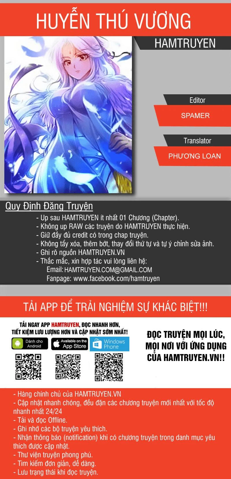 Huyễn Thú Vương Chapter 165 - 1
