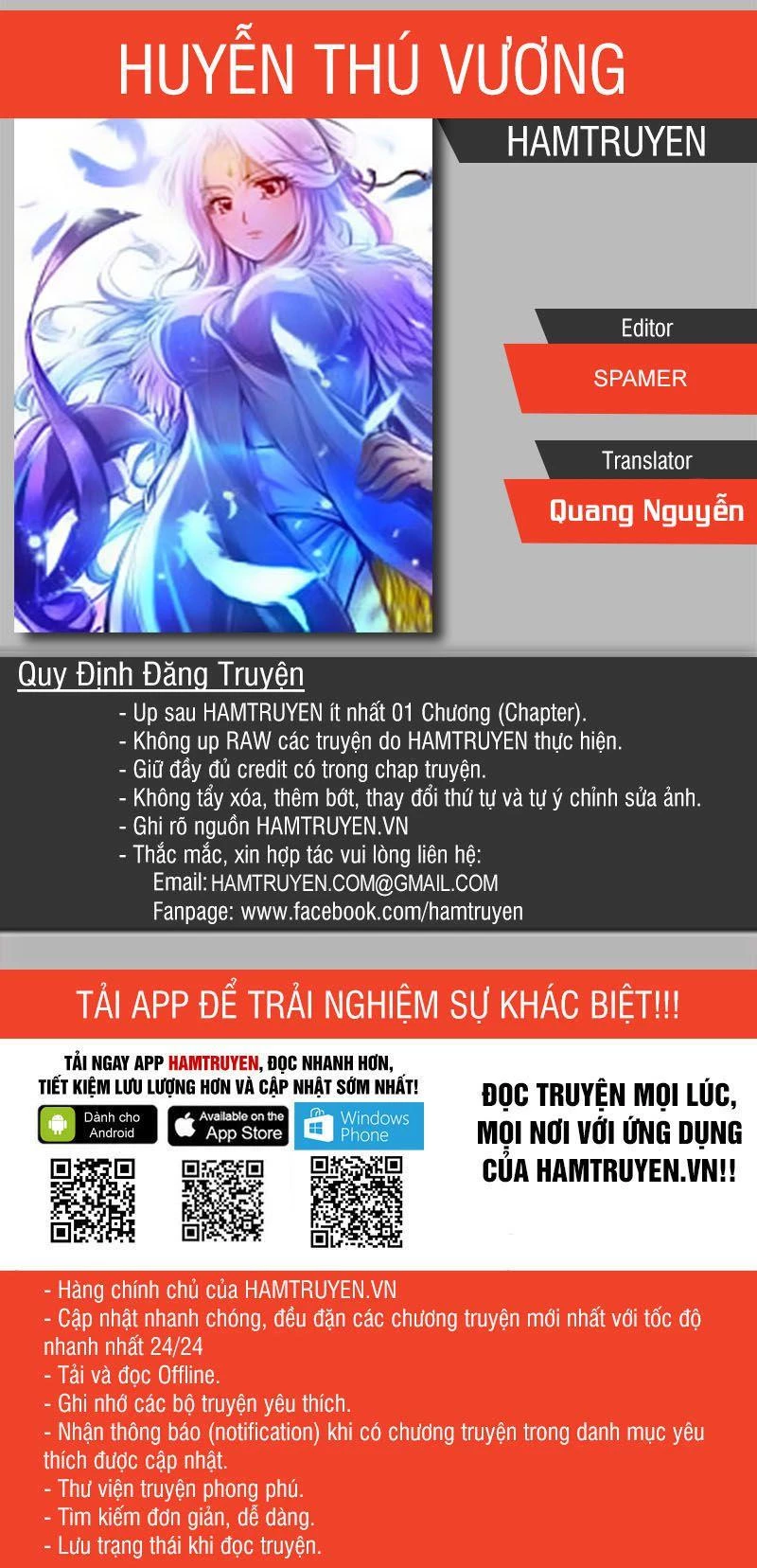 Huyễn Thú Vương Chapter 173 - 1