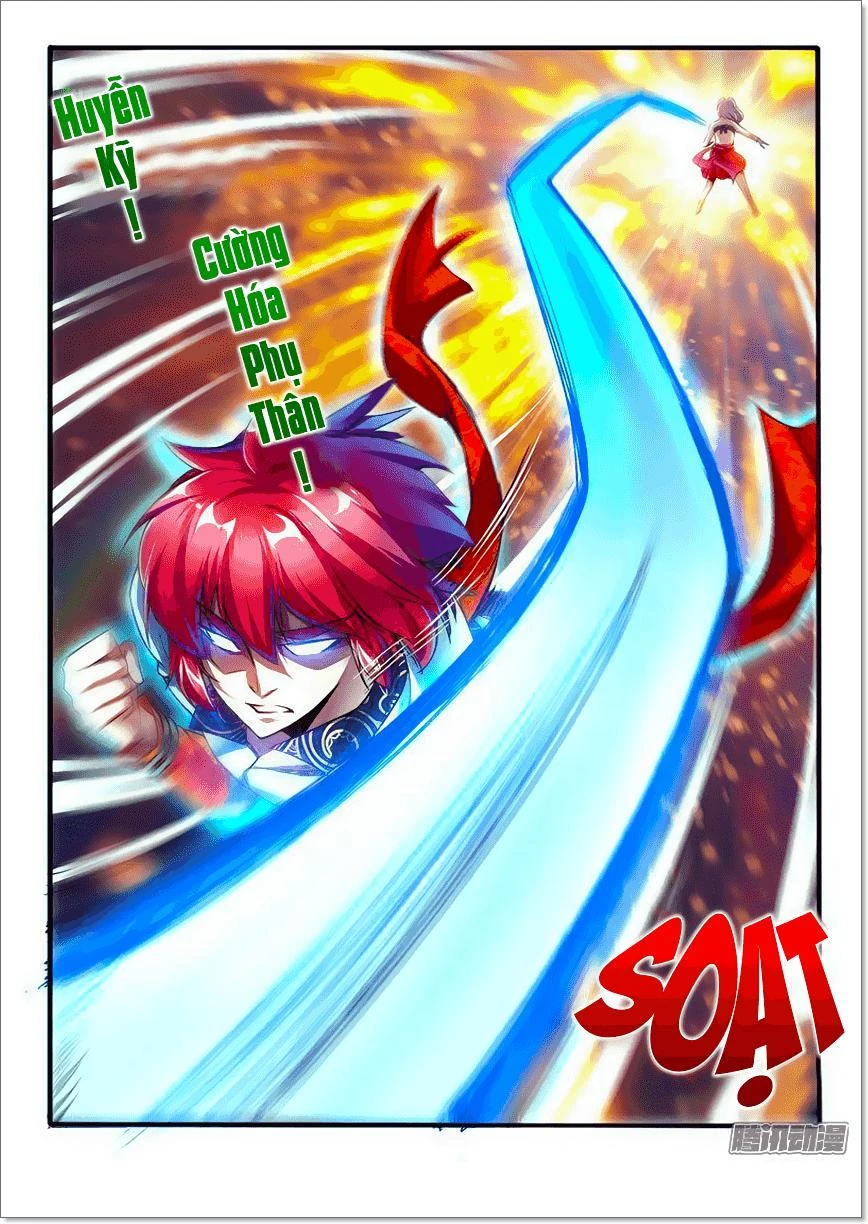 Huyễn Thú Vương Chapter 176 - 2