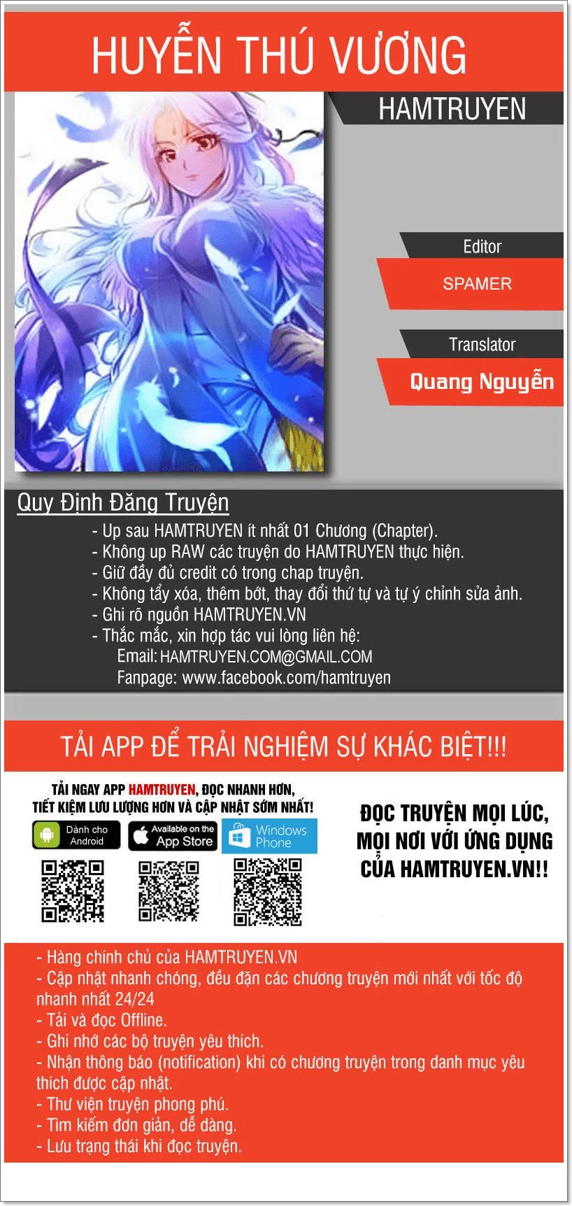 Huyễn Thú Vương Chapter 180 - 1