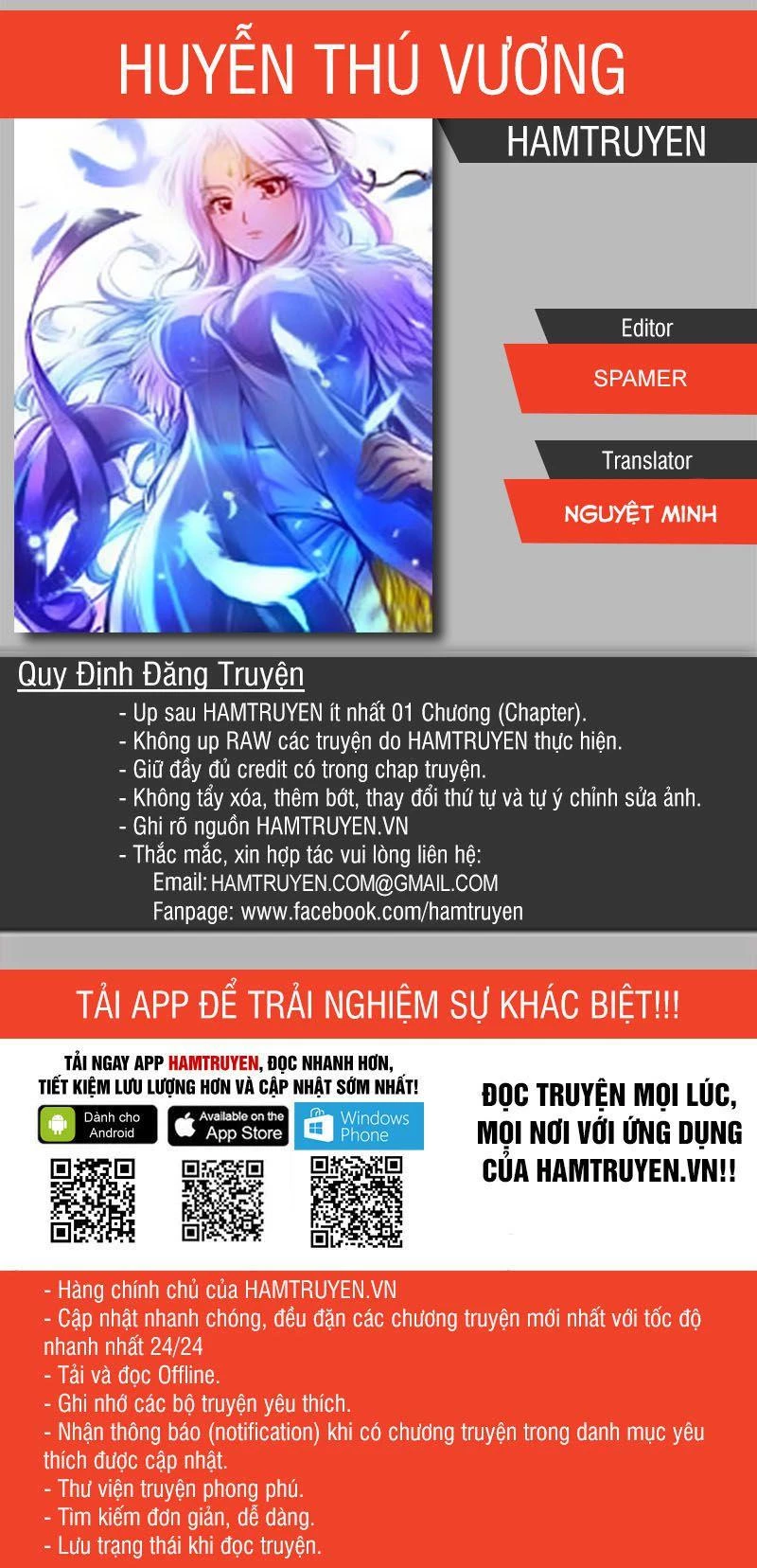 Huyễn Thú Vương Chapter 182 - 1