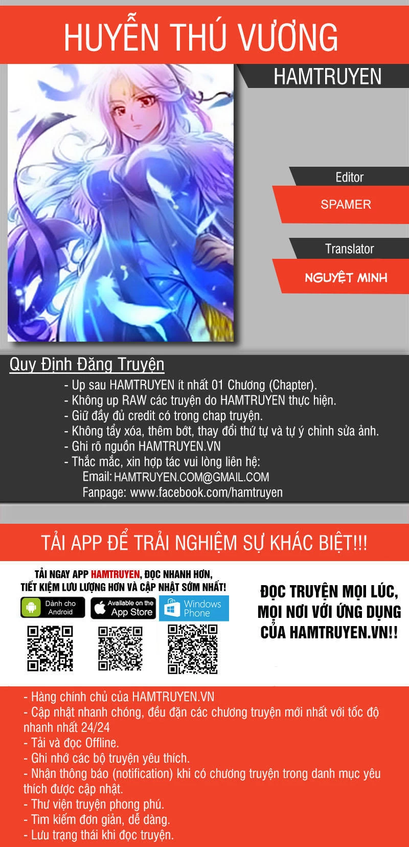 Huyễn Thú Vương Chapter 221 - 1