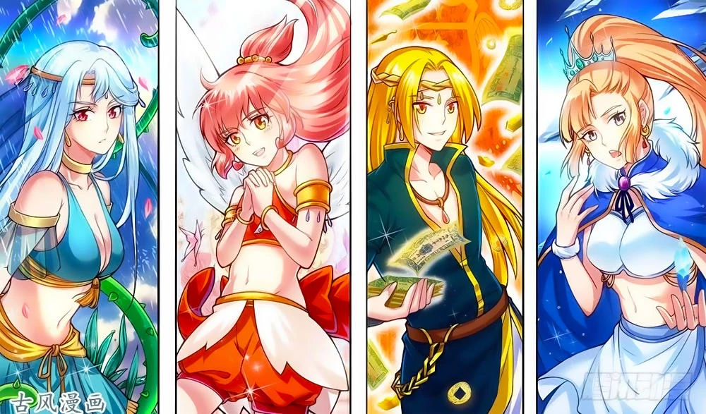 Huyễn Thú Vương Chapter 258 - Trang 2
