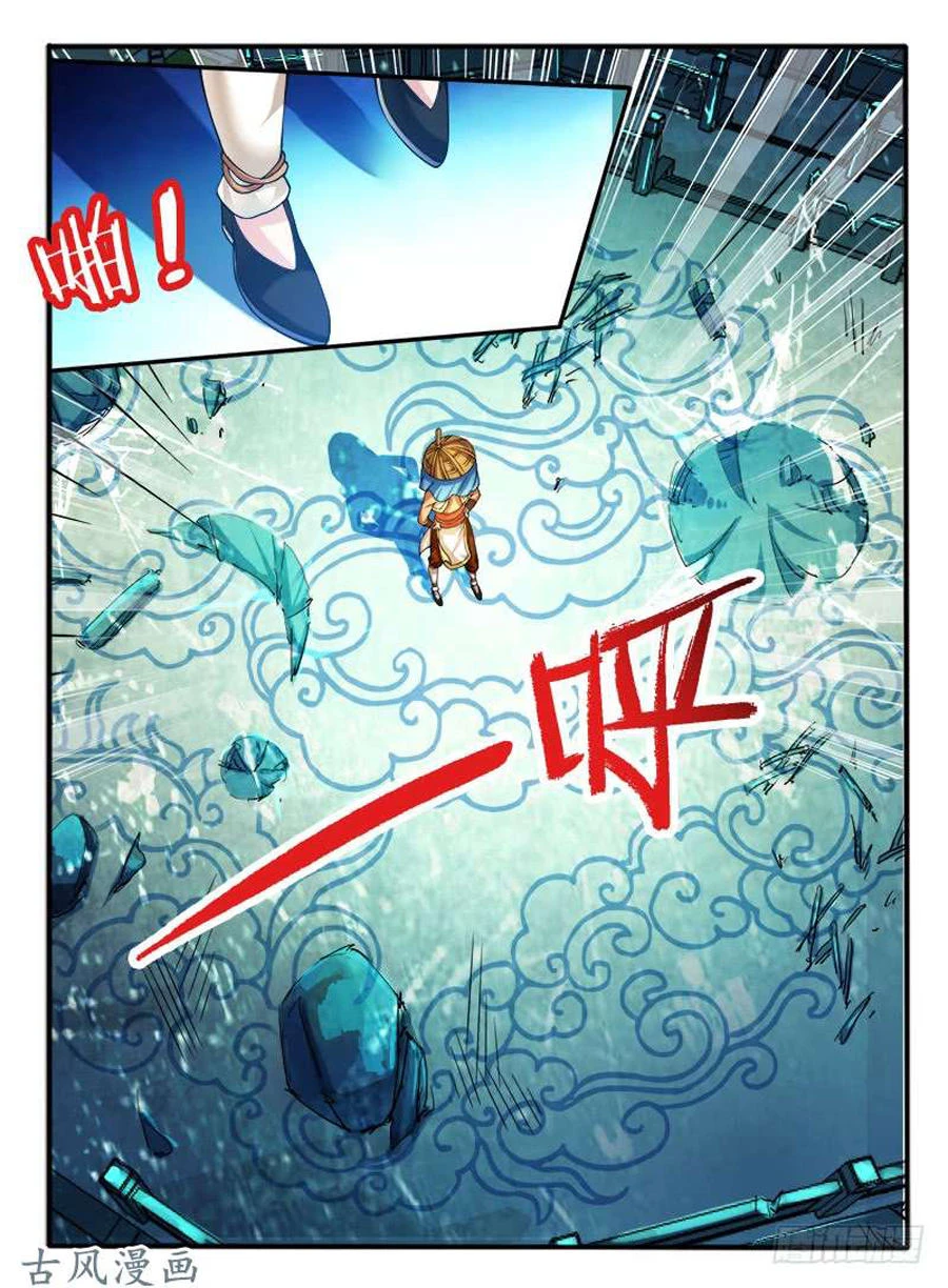 Huyễn Thú Vương Chapter 259 - Trang 2