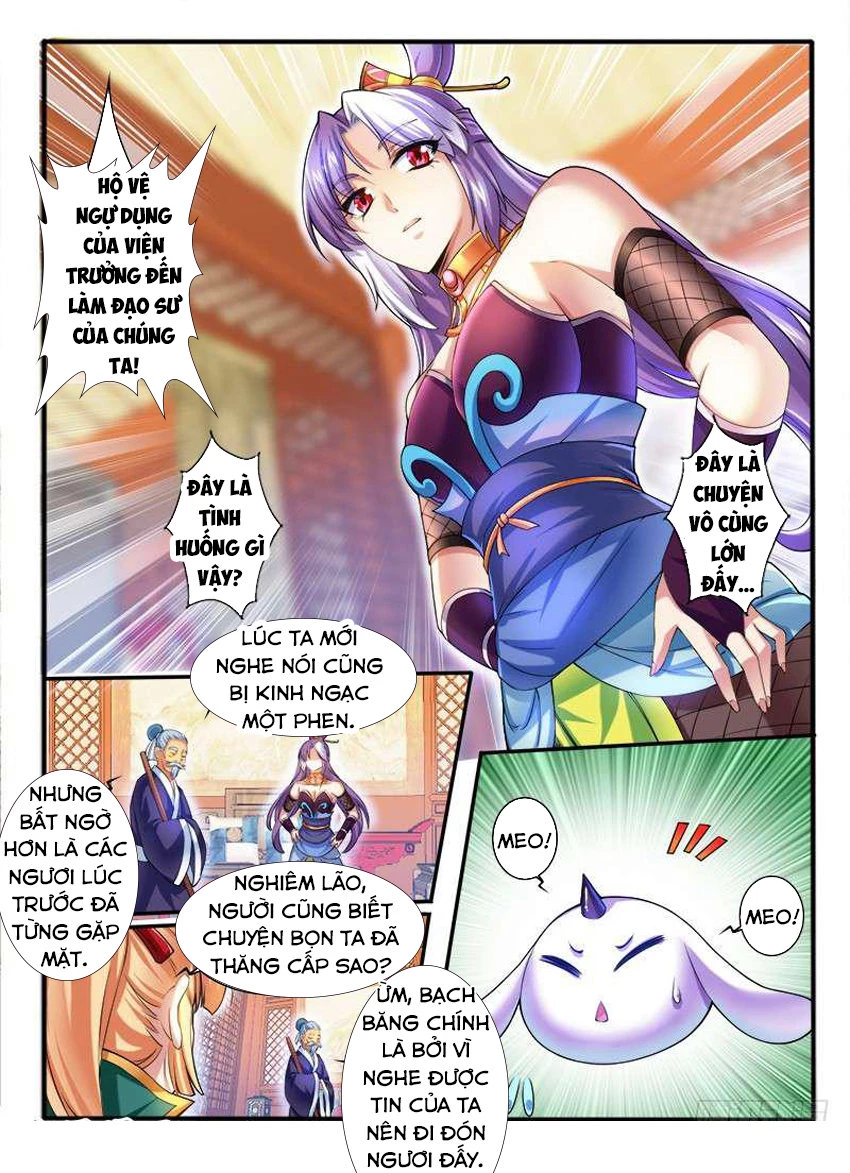 Huyễn Thú Vương Chapter 267 - 5