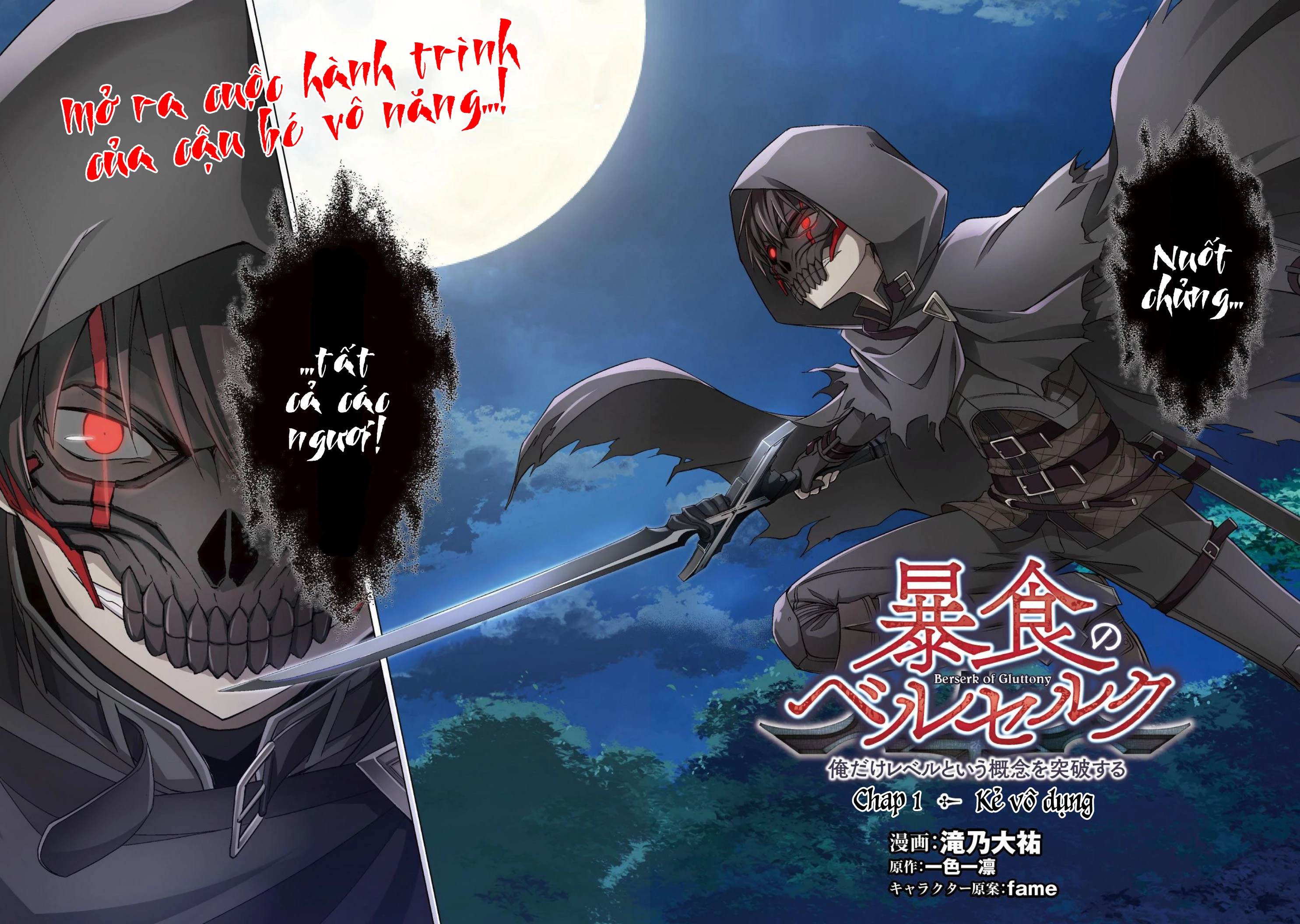 Bạo Thực Cuồng Nhân Chapter 1 - 3