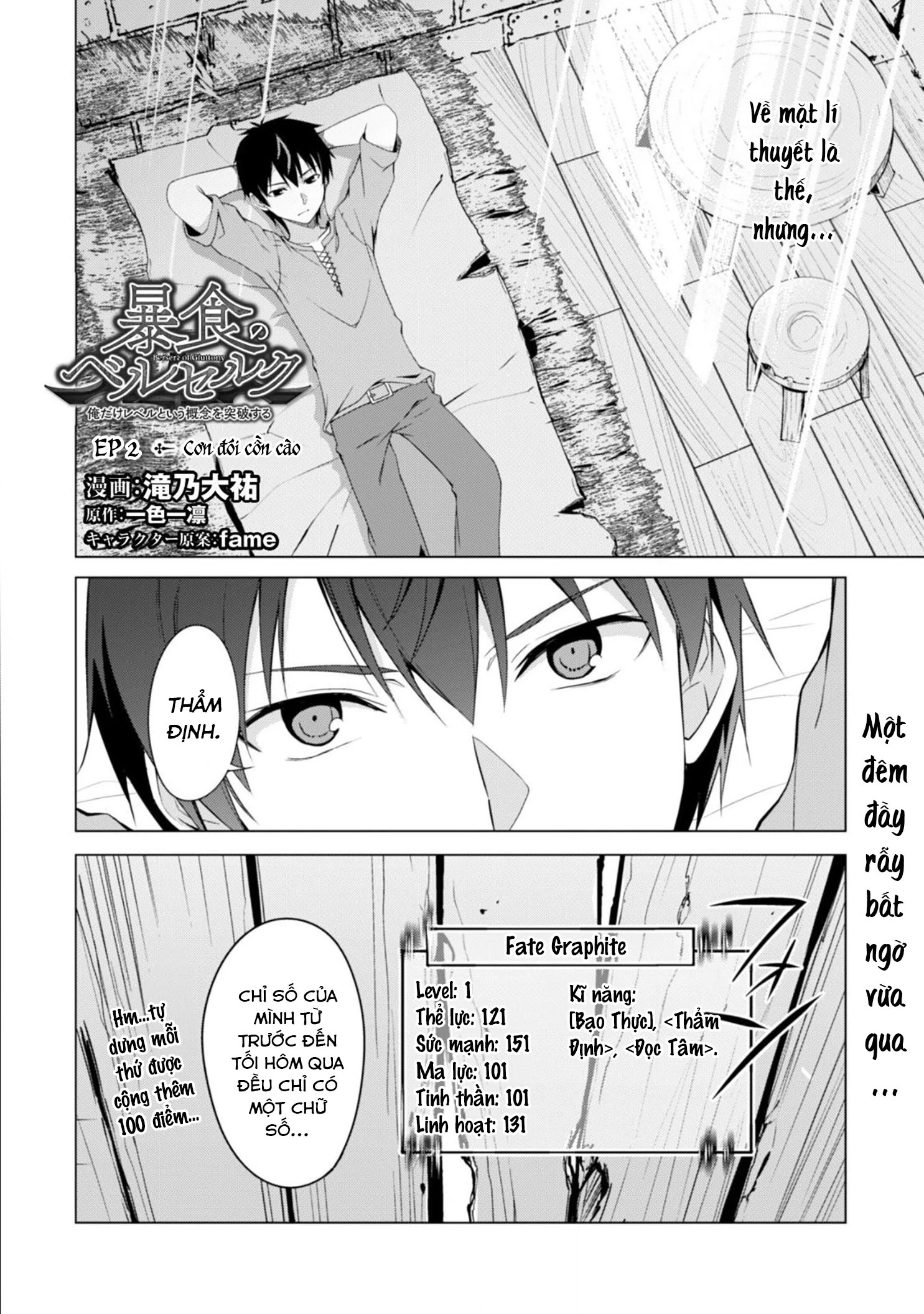 Bạo Thực Cuồng Nhân Chapter 2 - 3