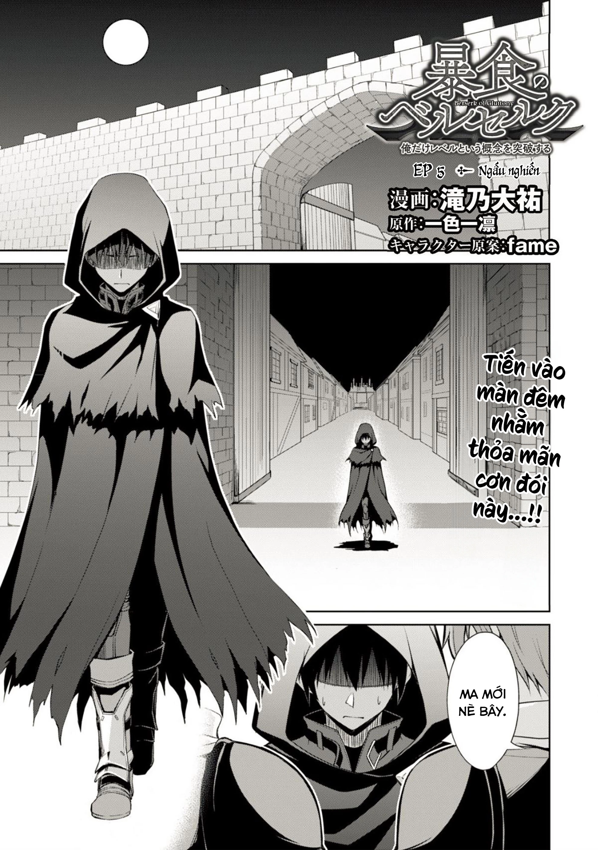 Bạo Thực Cuồng Nhân Chapter 5 - 2