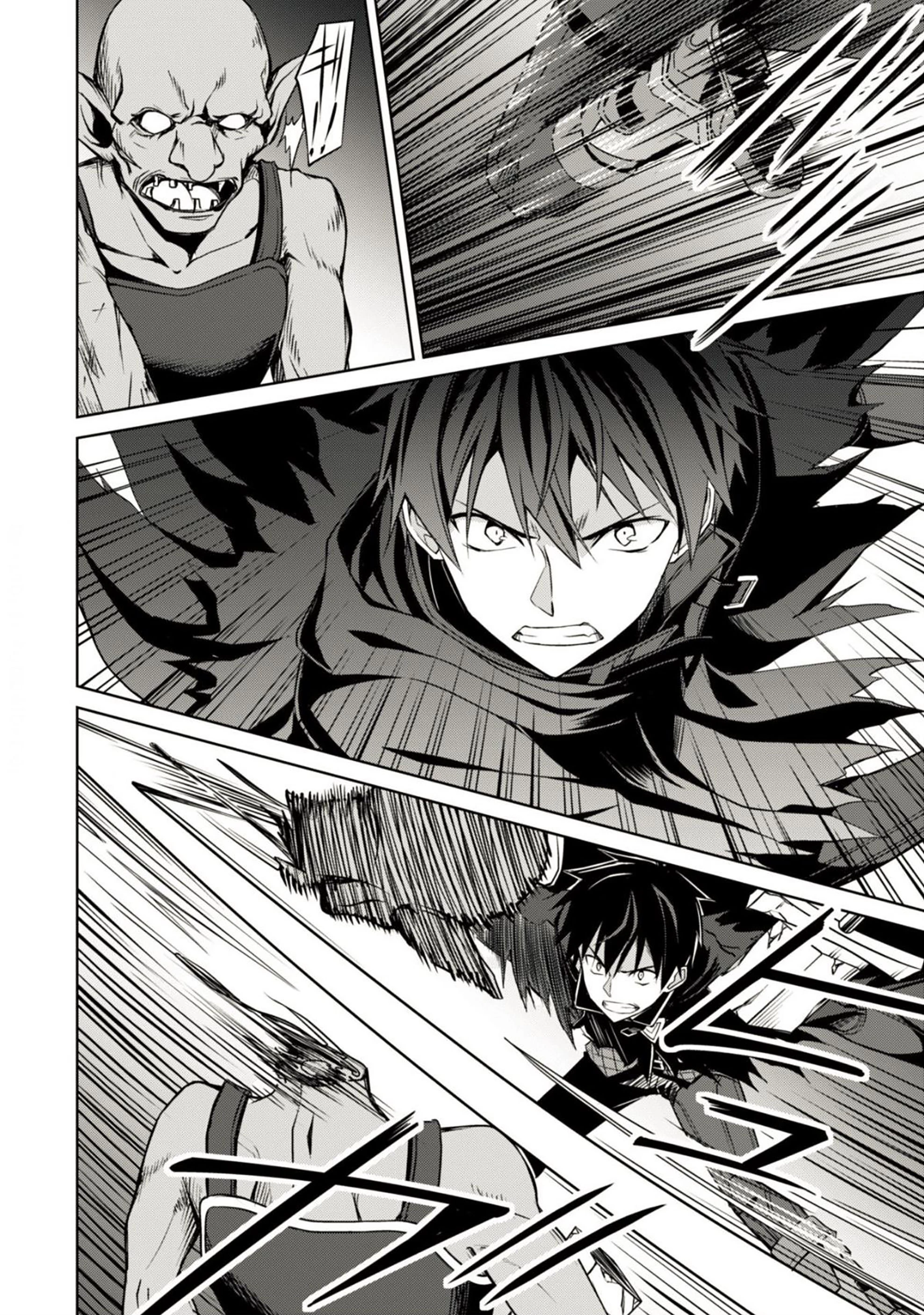 Bạo Thực Cuồng Nhân Chapter 5 - 12