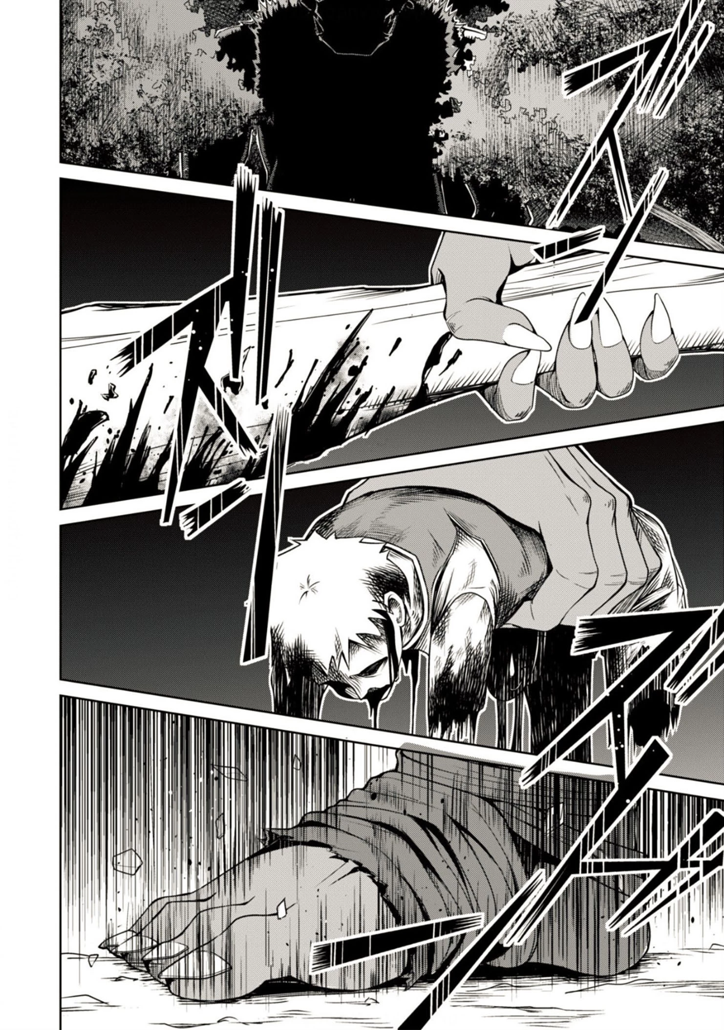 Bạo Thực Cuồng Nhân Chapter 5 - 20