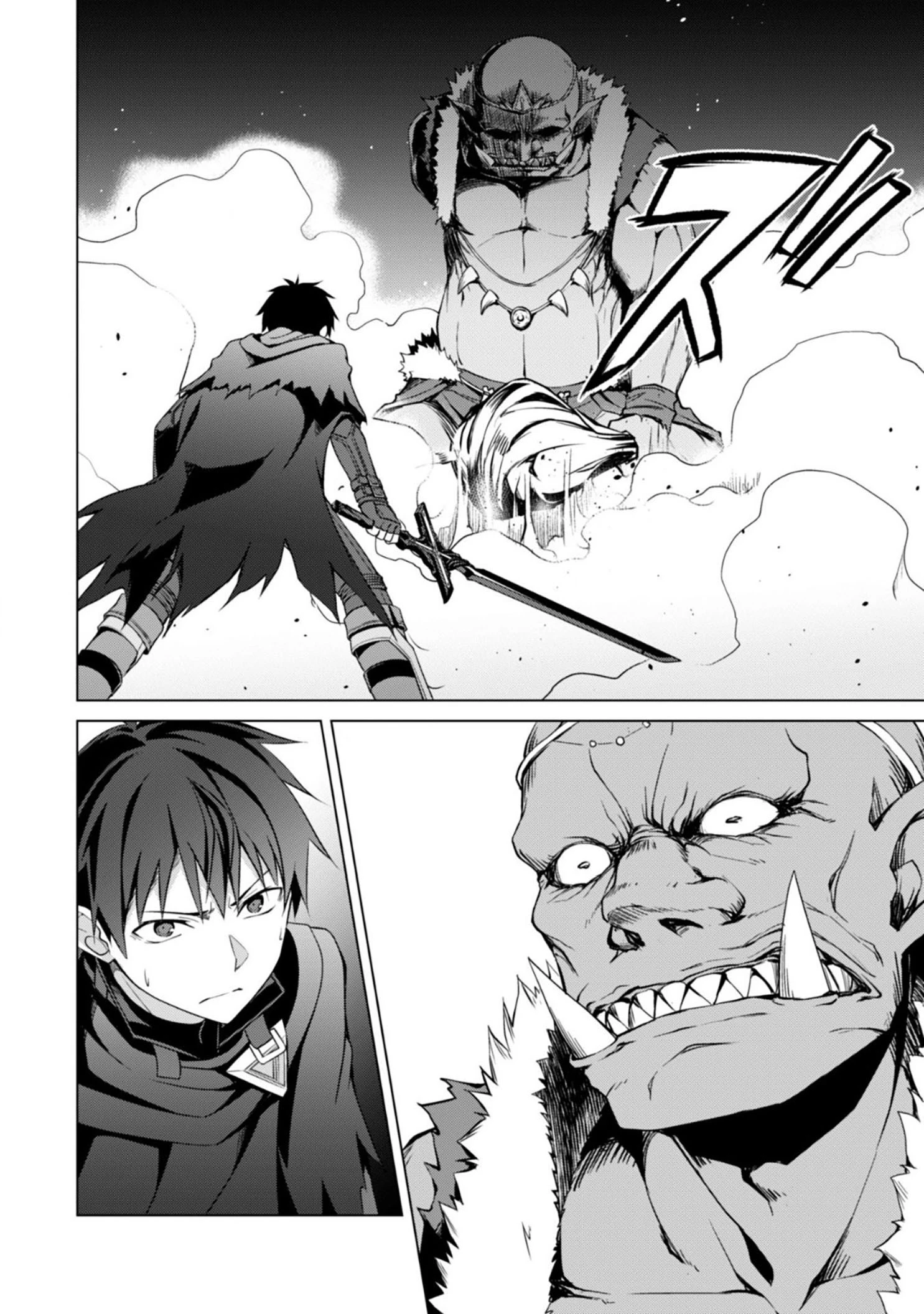 Bạo Thực Cuồng Nhân Chapter 6 - 11