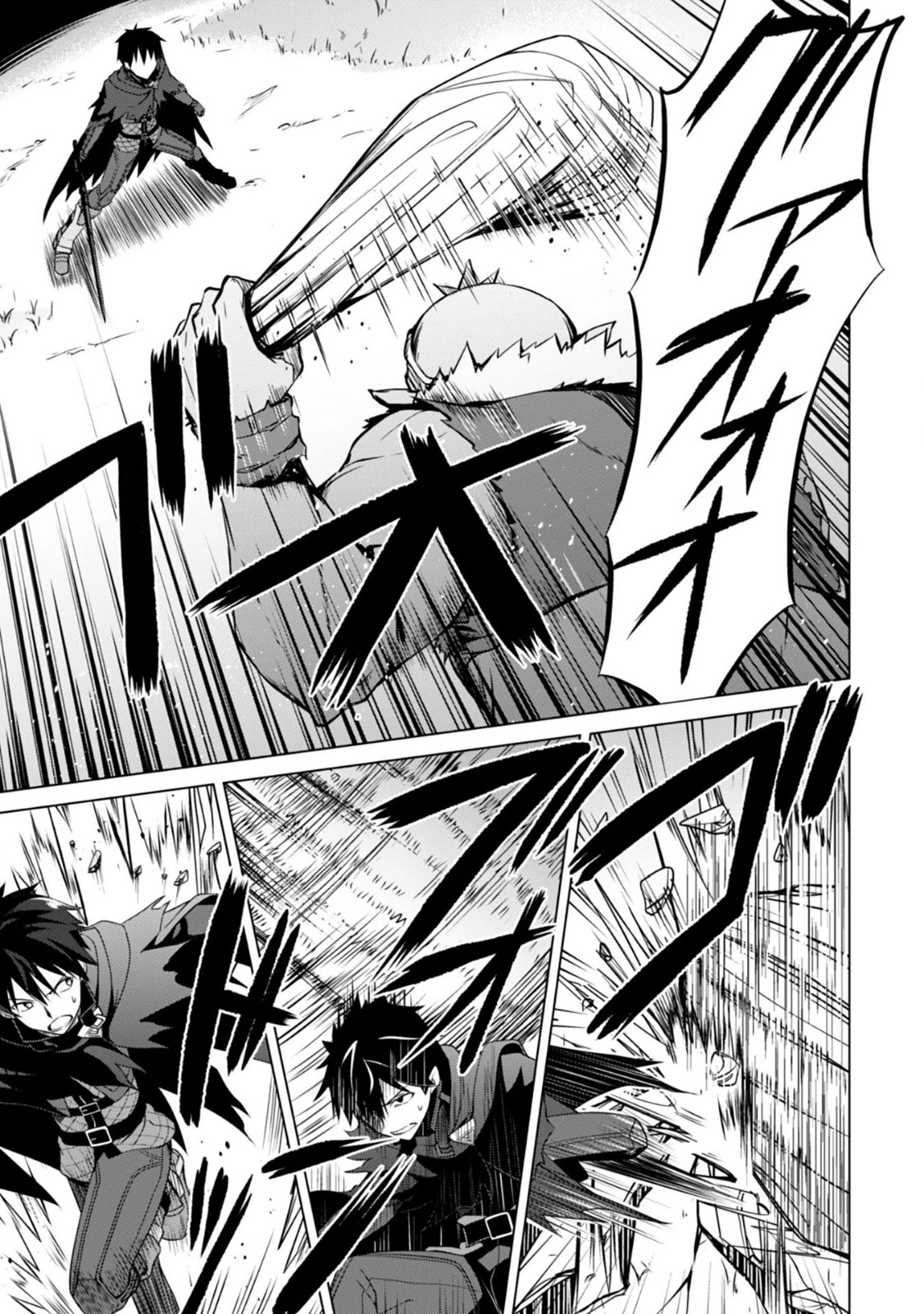 Bạo Thực Cuồng Nhân Chapter 6 - 12