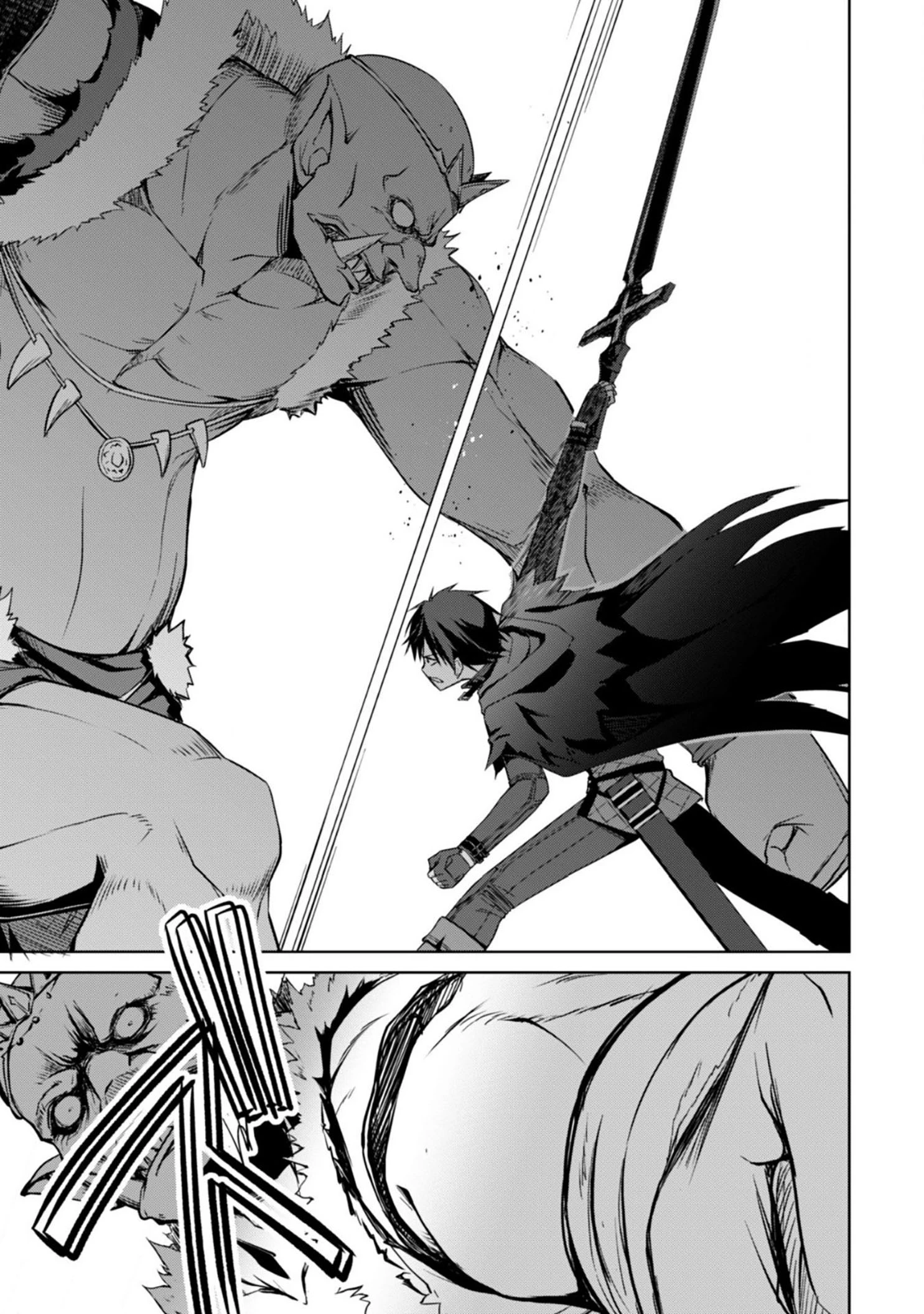 Bạo Thực Cuồng Nhân Chapter 6 - 18