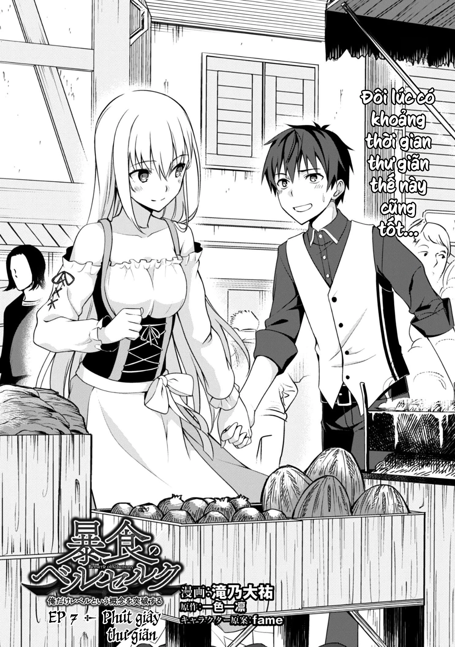 Bạo Thực Cuồng Nhân Chapter 7 - 2
