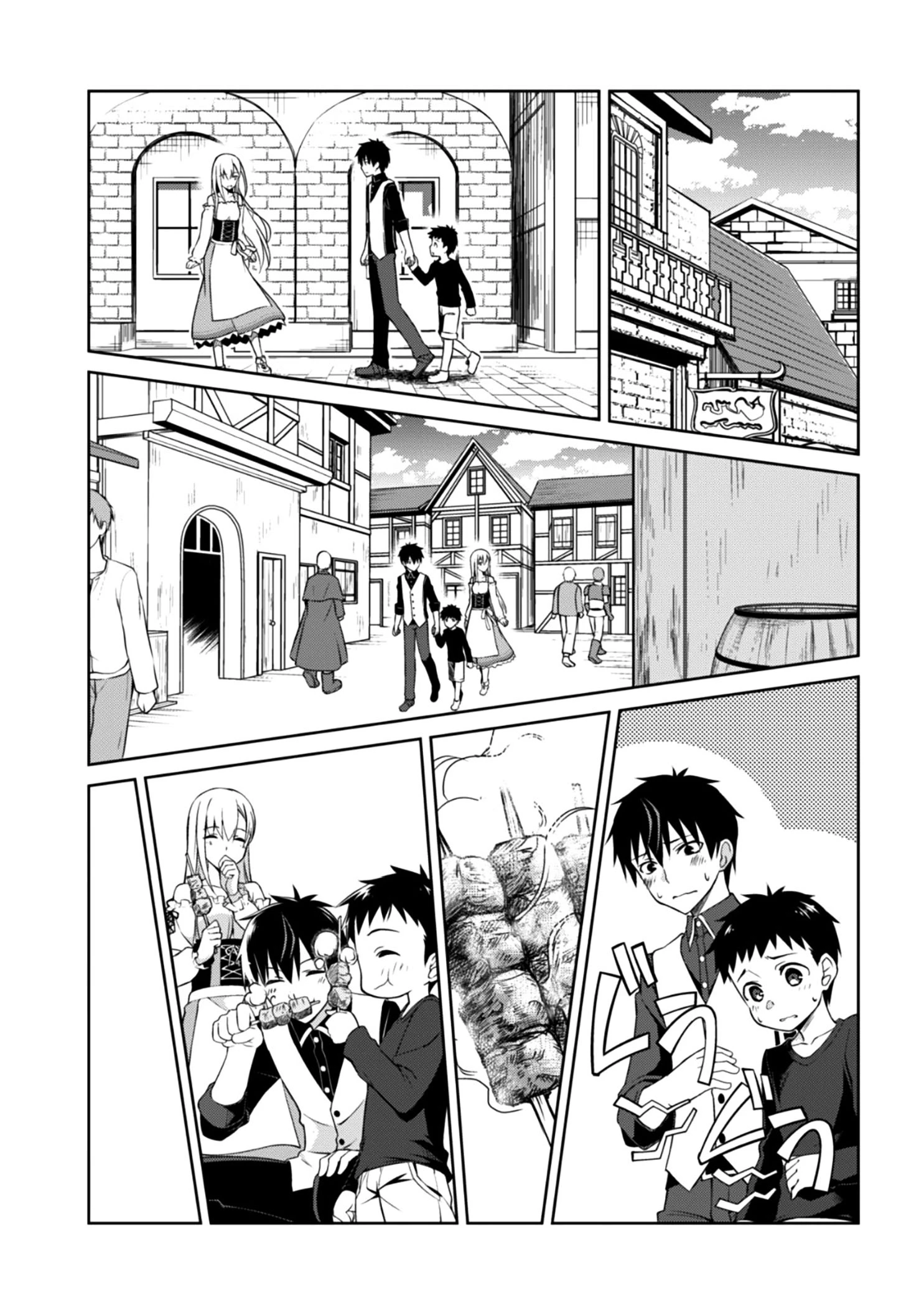 Bạo Thực Cuồng Nhân Chapter 7 - 22