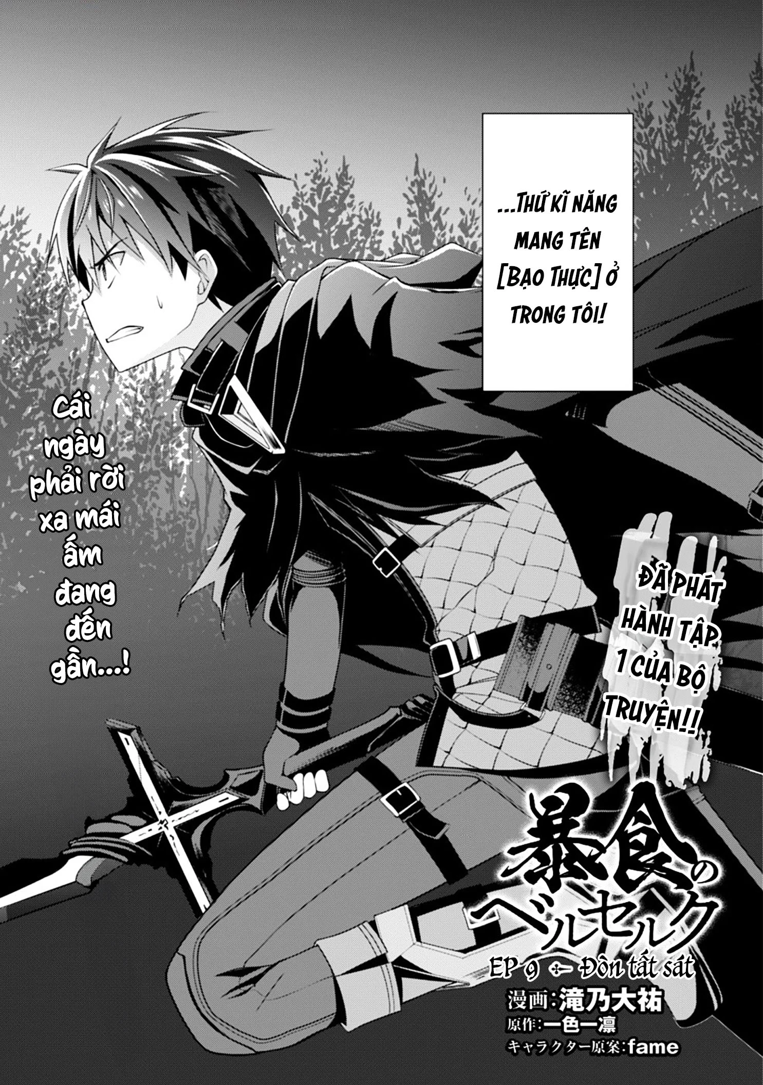 Bạo Thực Cuồng Nhân Chapter 9 - 4