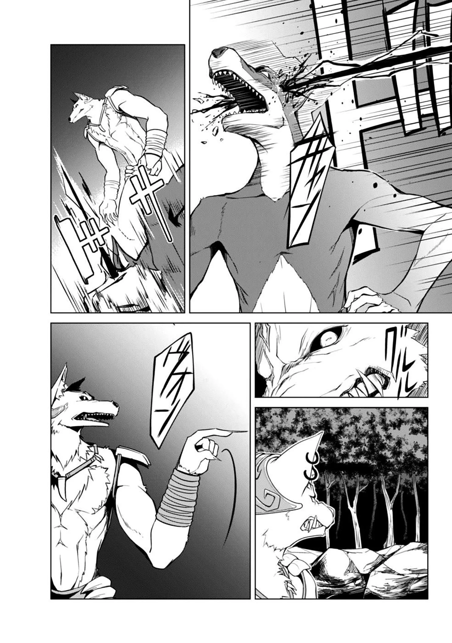 Bạo Thực Cuồng Nhân Chapter 9 - 13