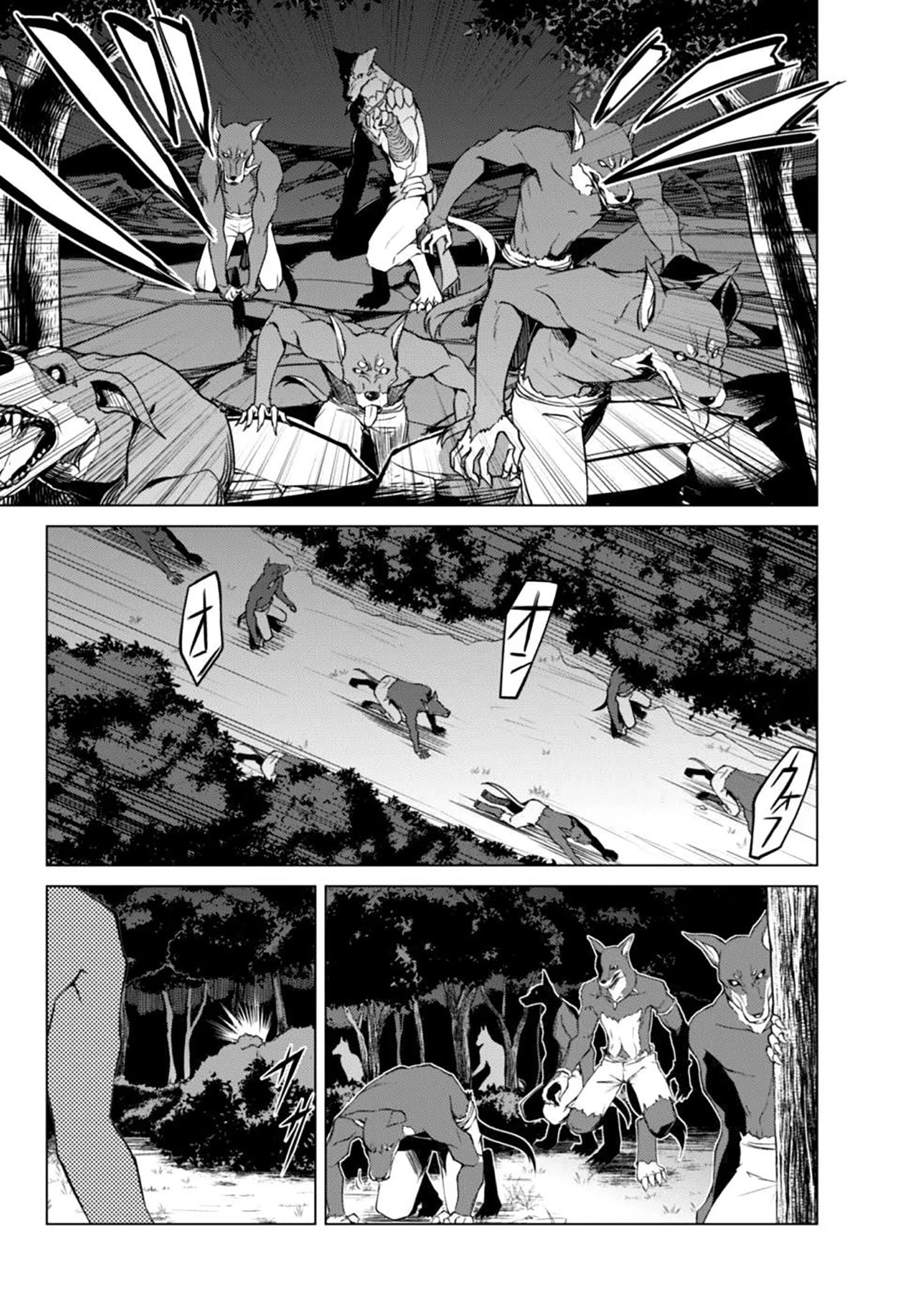 Bạo Thực Cuồng Nhân Chapter 9 - 14