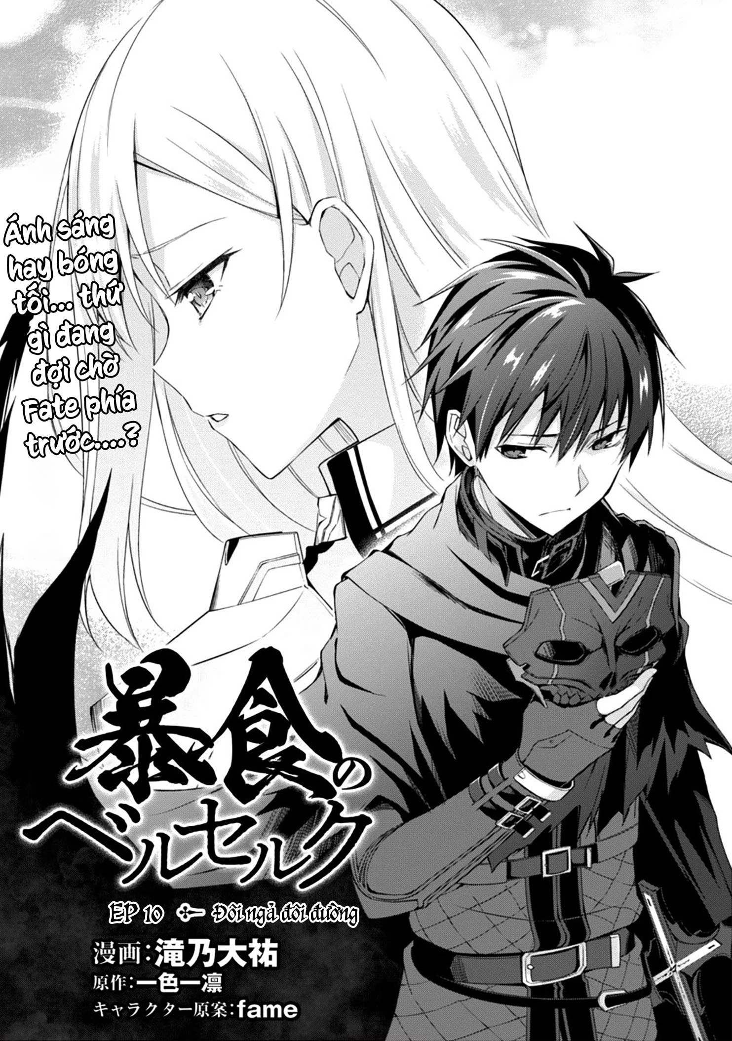 Bạo Thực Cuồng Nhân Chapter 10 - 2