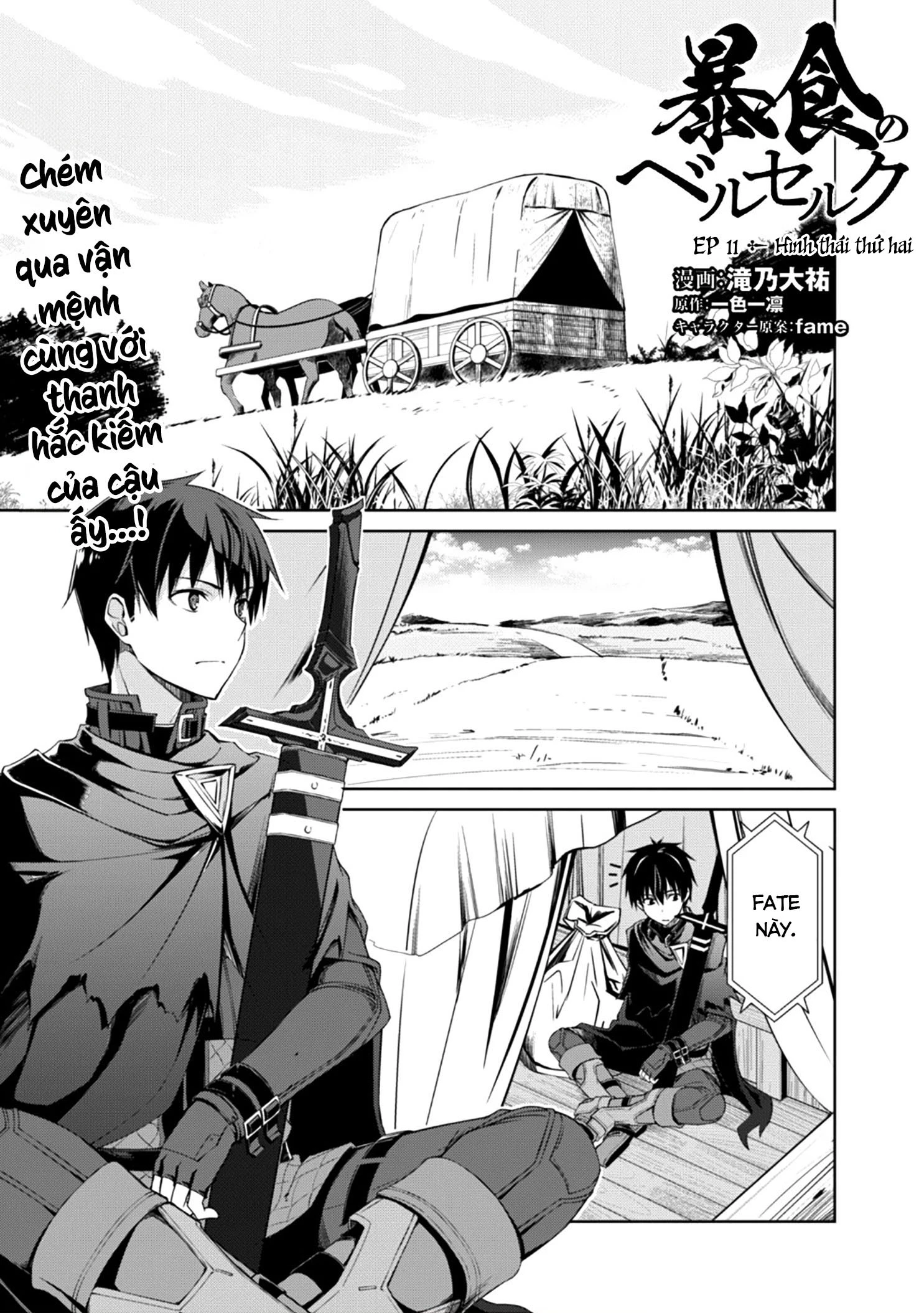 Bạo Thực Cuồng Nhân Chapter 11 - 2