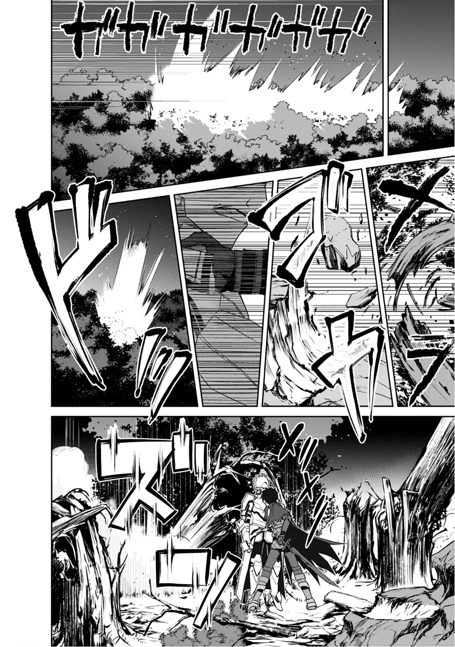 Bạo Thực Cuồng Nhân Chapter 11 - 13