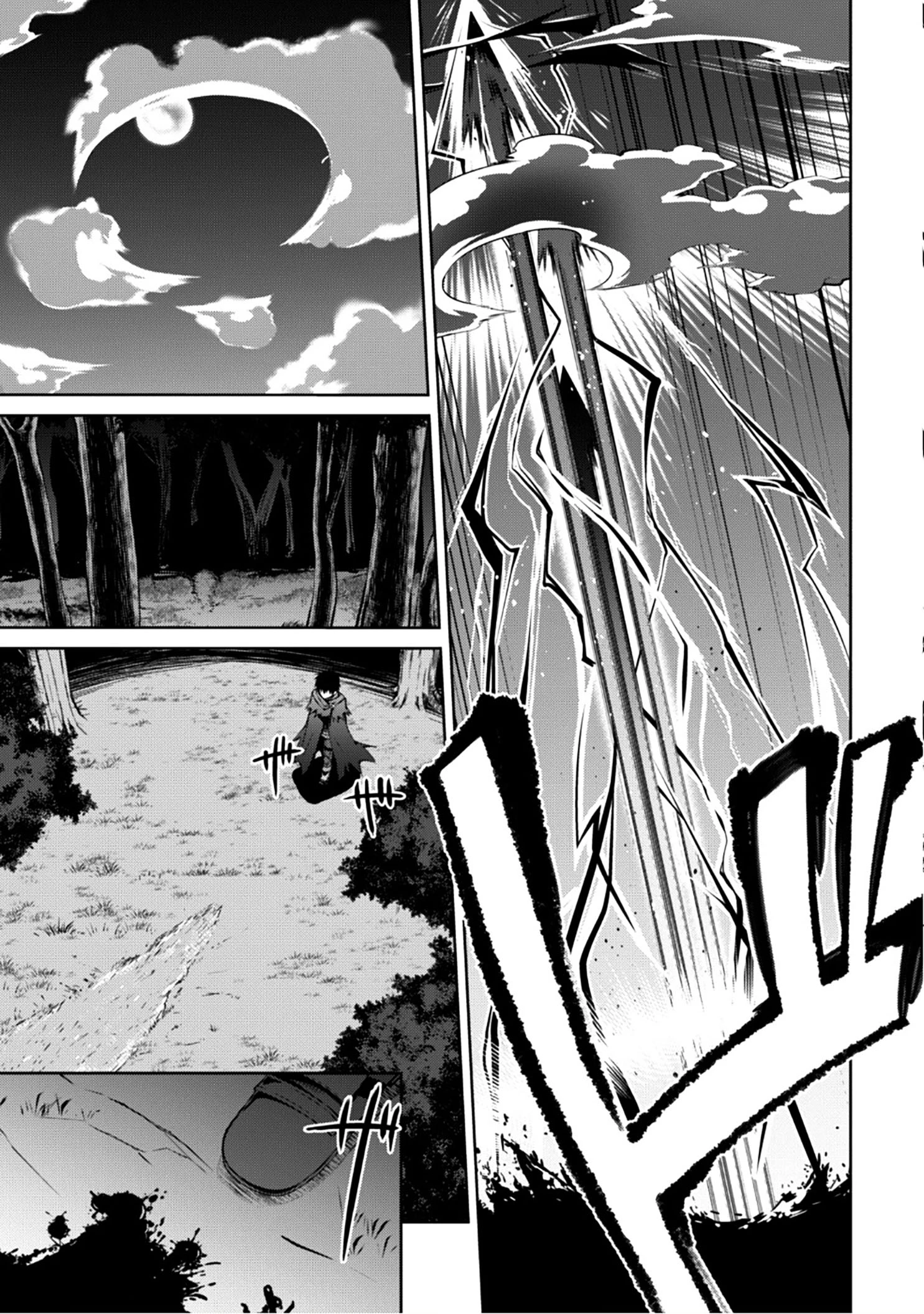 Bạo Thực Cuồng Nhân Chapter 11 - 18