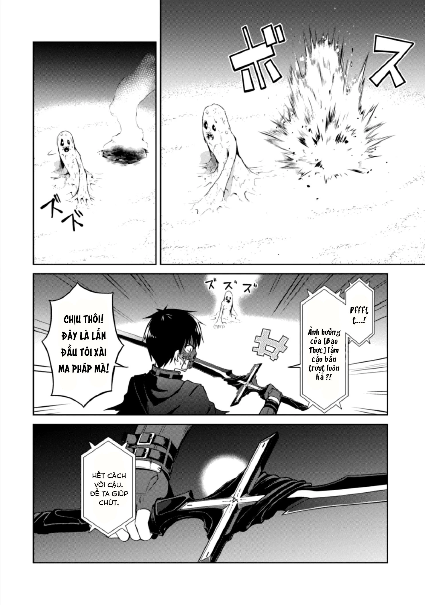 Bạo Thực Cuồng Nhân Chapter 14 - 21