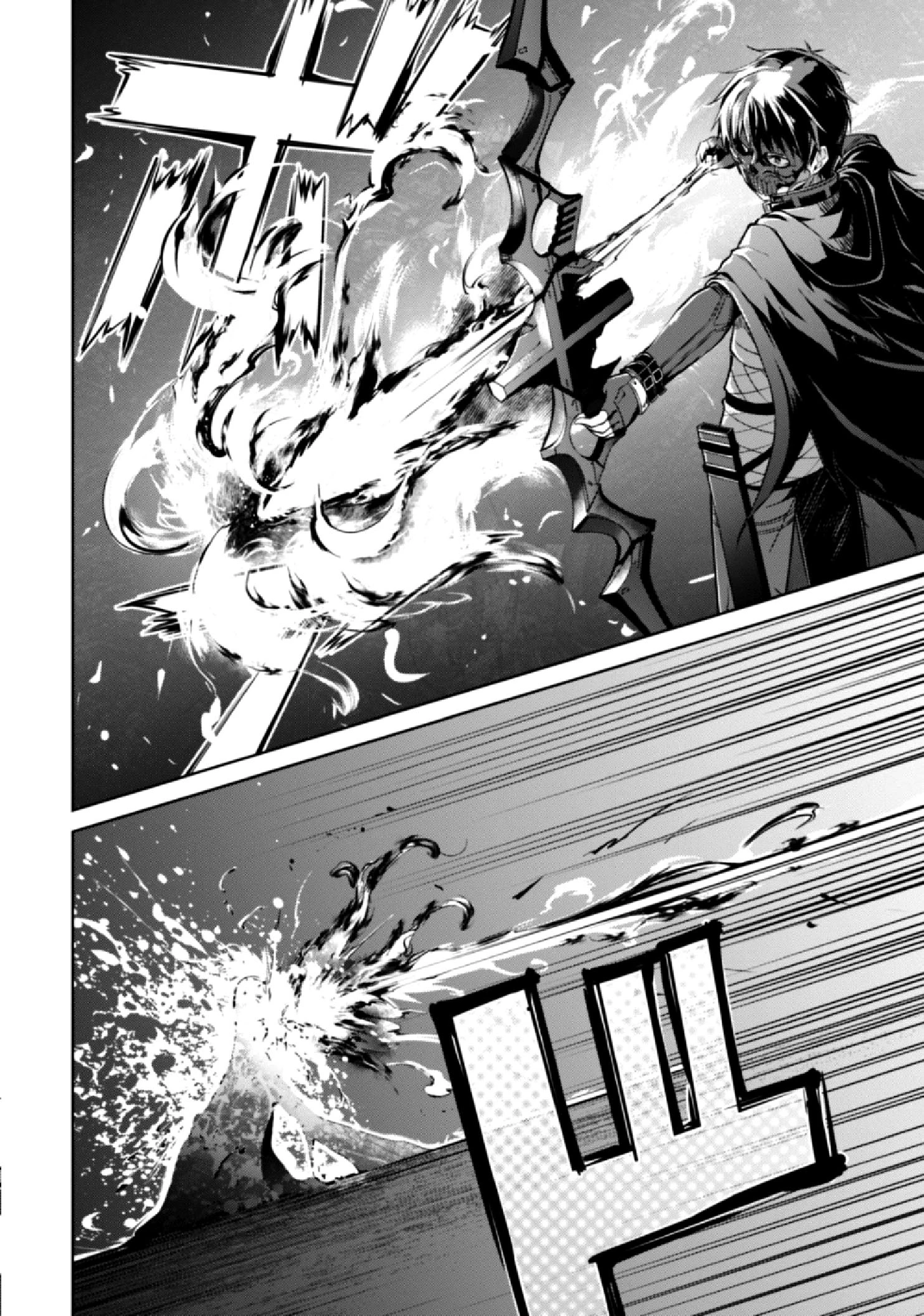 Bạo Thực Cuồng Nhân Chapter 14 - 23