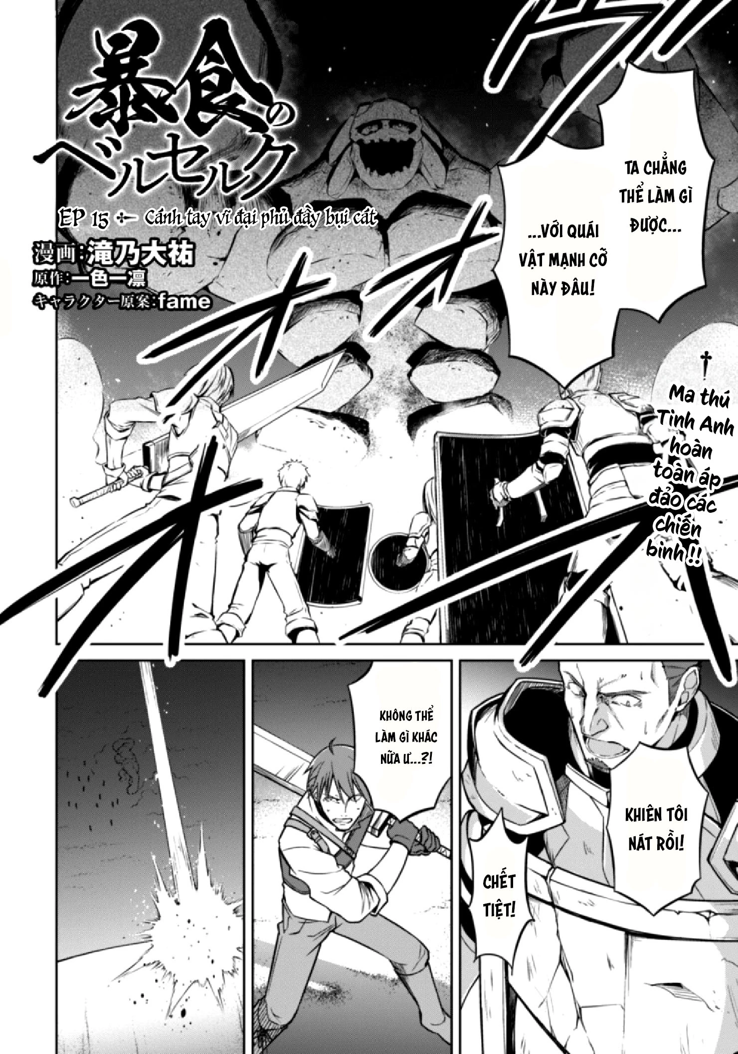 Bạo Thực Cuồng Nhân Chapter 15 - 3