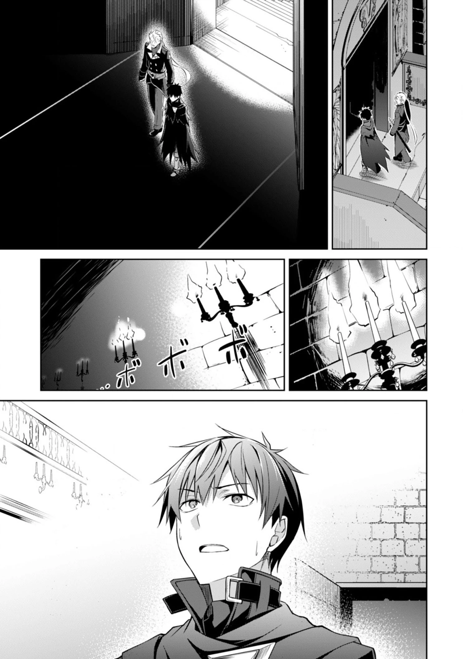 Bạo Thực Cuồng Nhân Chapter 17 - 20