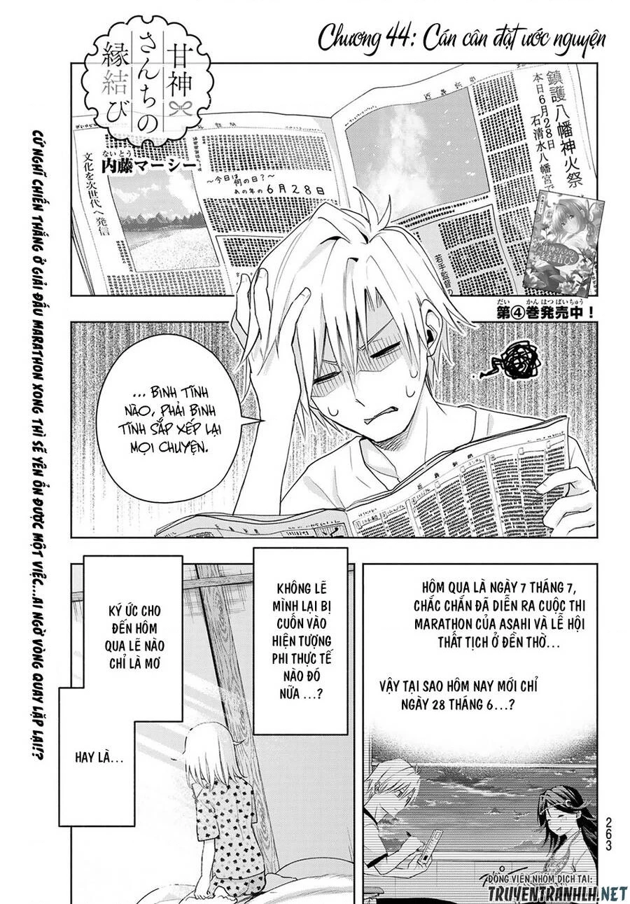 Amagami-San Chi No Enmusubi Chapter 44 - 2