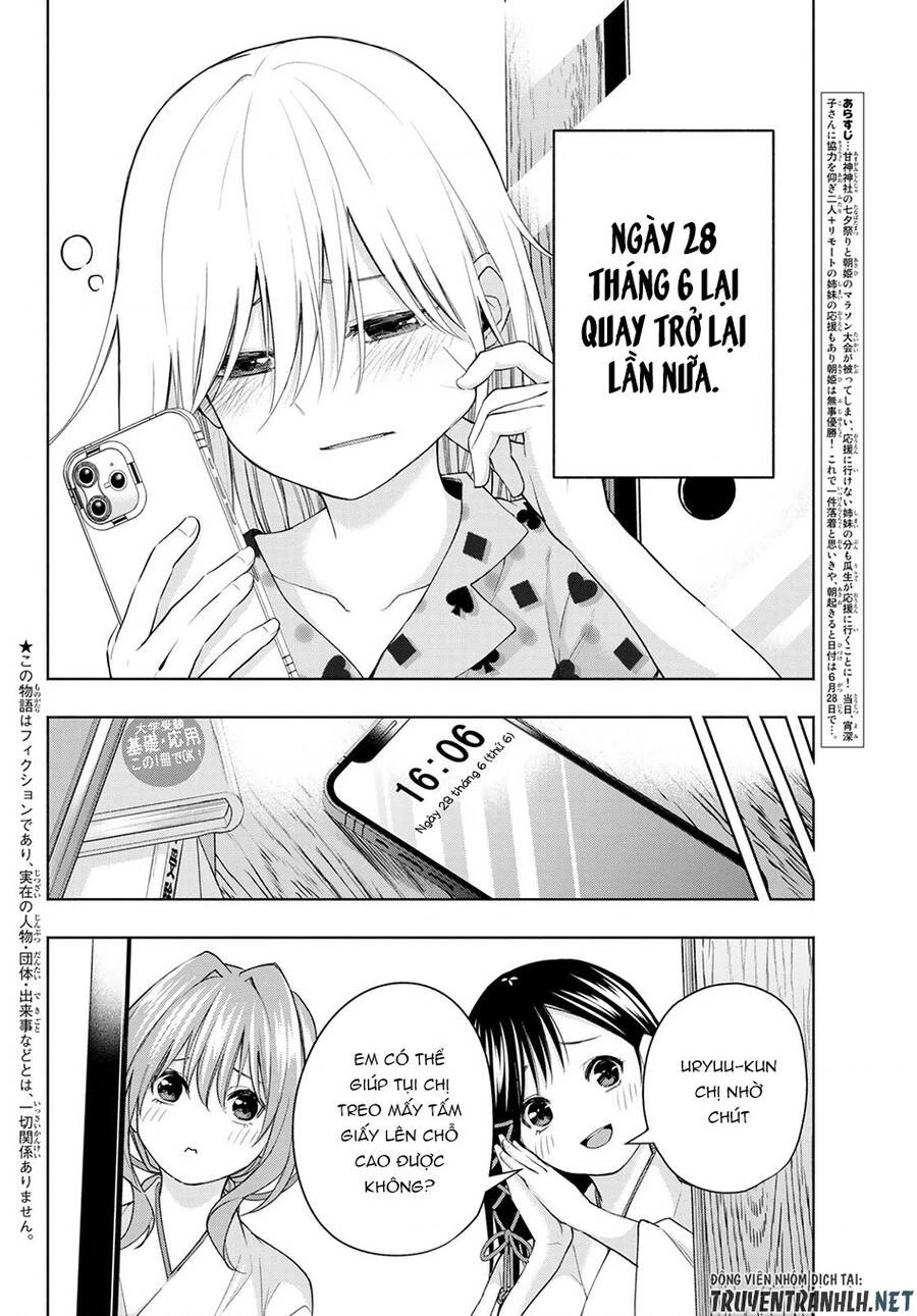 Amagami-San Chi No Enmusubi Chapter 44 - 3