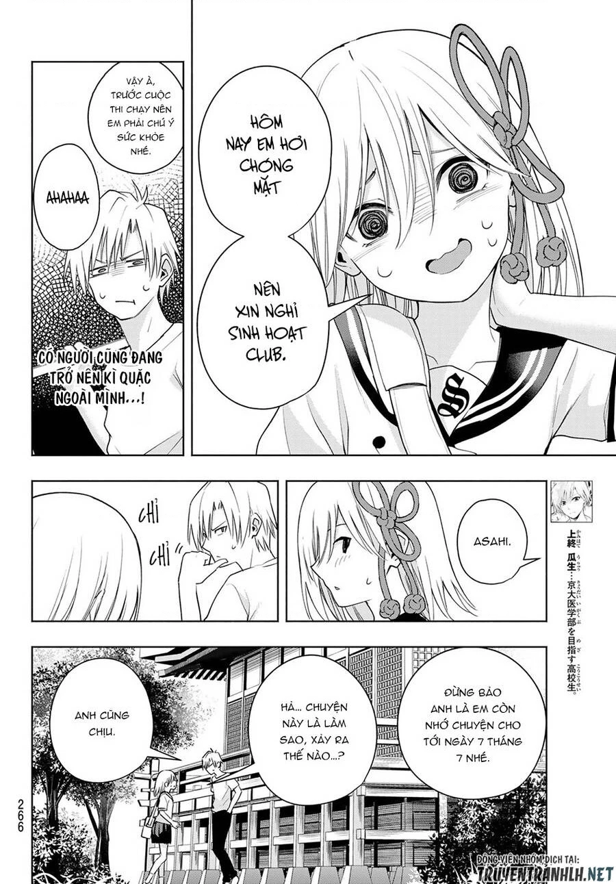 Amagami-San Chi No Enmusubi Chapter 44 - 5