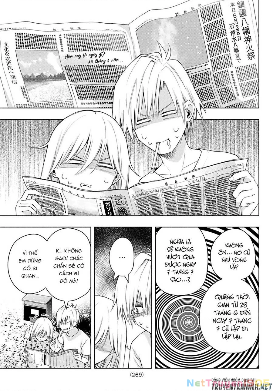 Amagami-San Chi No Enmusubi Chapter 44 - 8