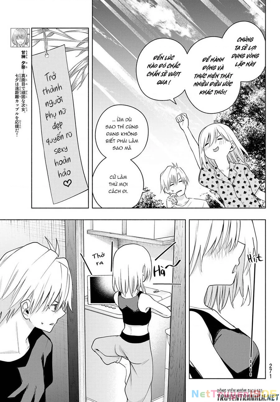 Amagami-San Chi No Enmusubi Chapter 44 - 10