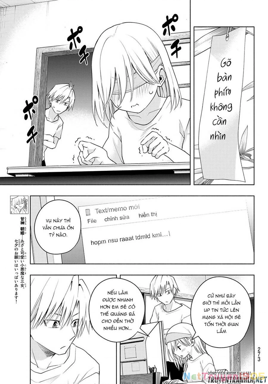 Amagami-San Chi No Enmusubi Chapter 44 - 12