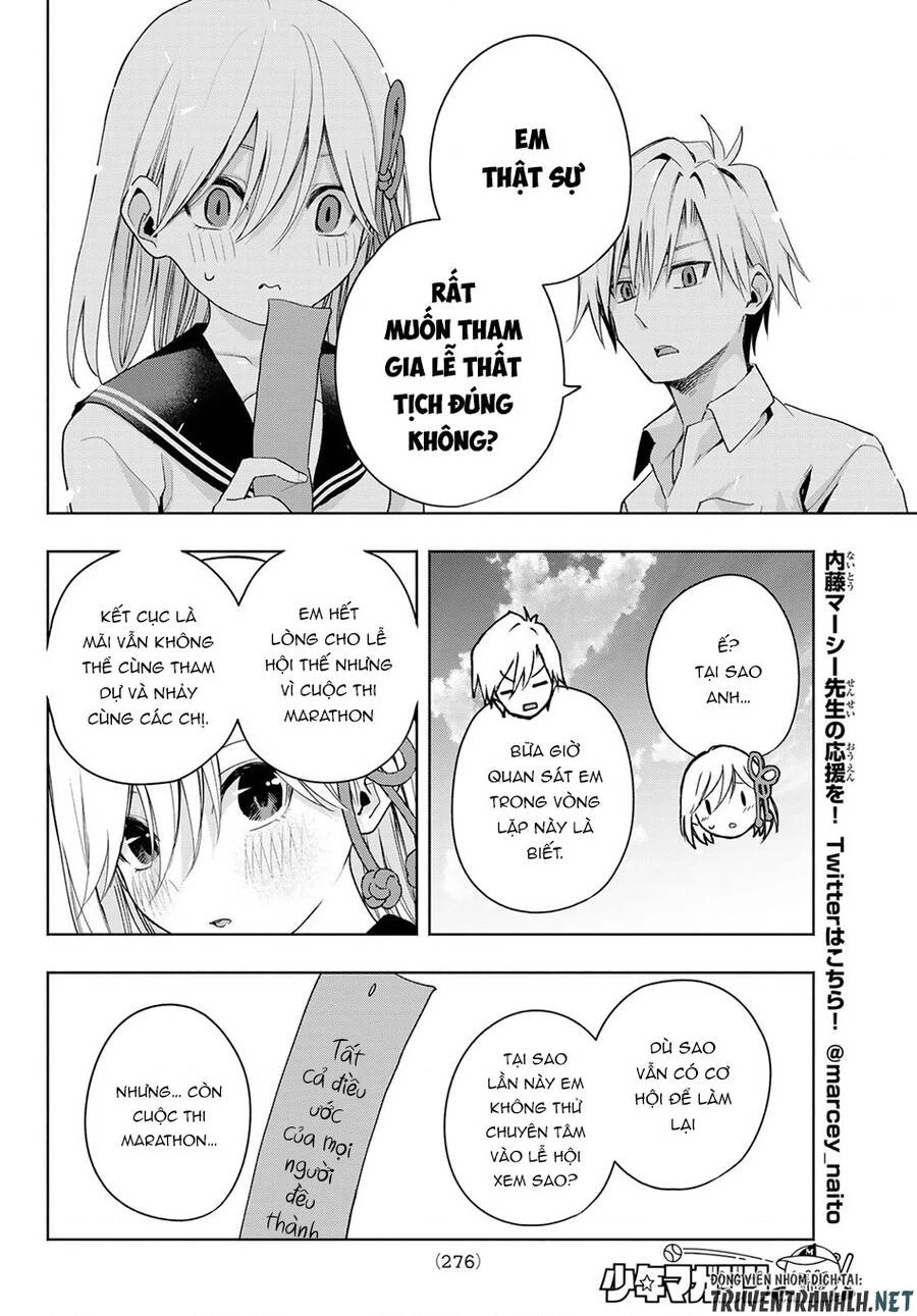 Amagami-San Chi No Enmusubi Chapter 44 - 15