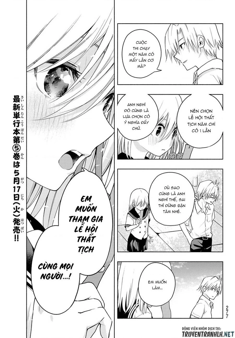 Amagami-San Chi No Enmusubi Chapter 44 - 16