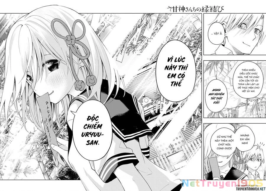 Amagami-San Chi No Enmusubi Chapter 44 - 17