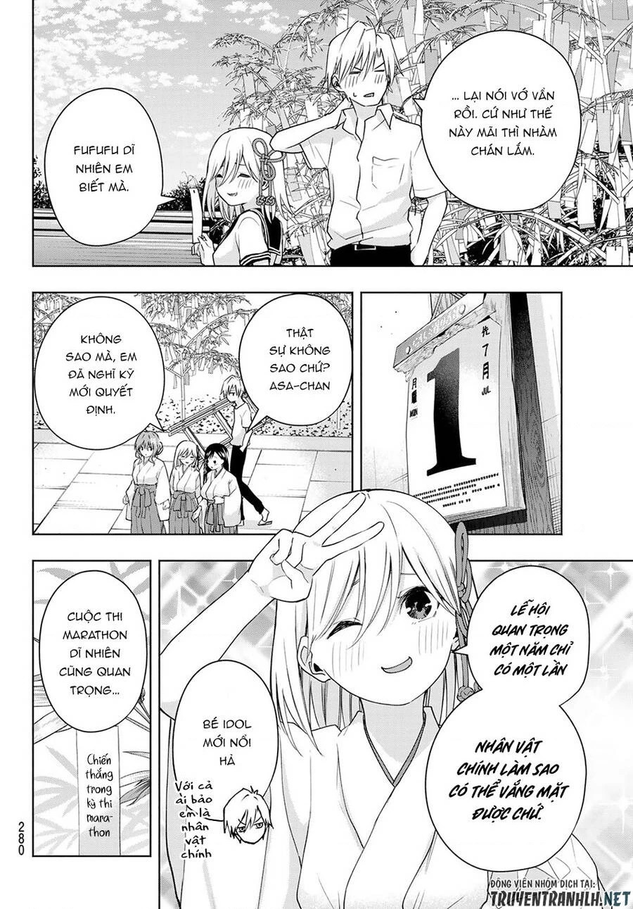 Amagami-San Chi No Enmusubi Chapter 44 - 18