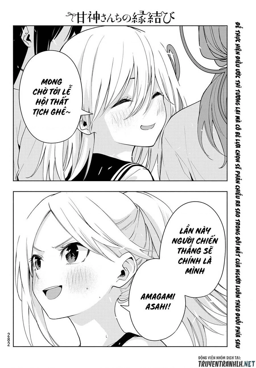 Amagami-San Chi No Enmusubi Chapter 44 - 20