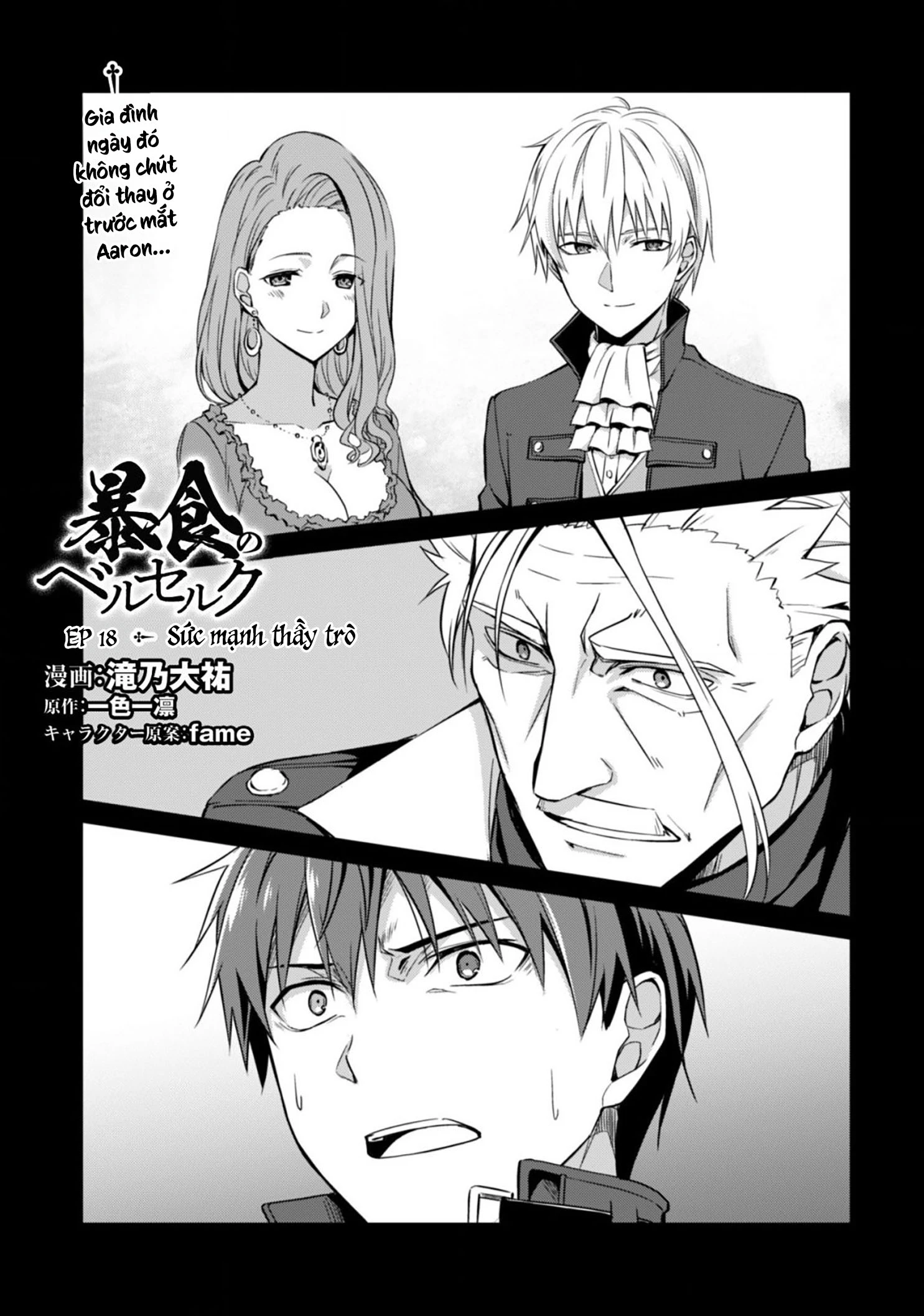 Bạo Thực Cuồng Nhân Chapter 18 - 2