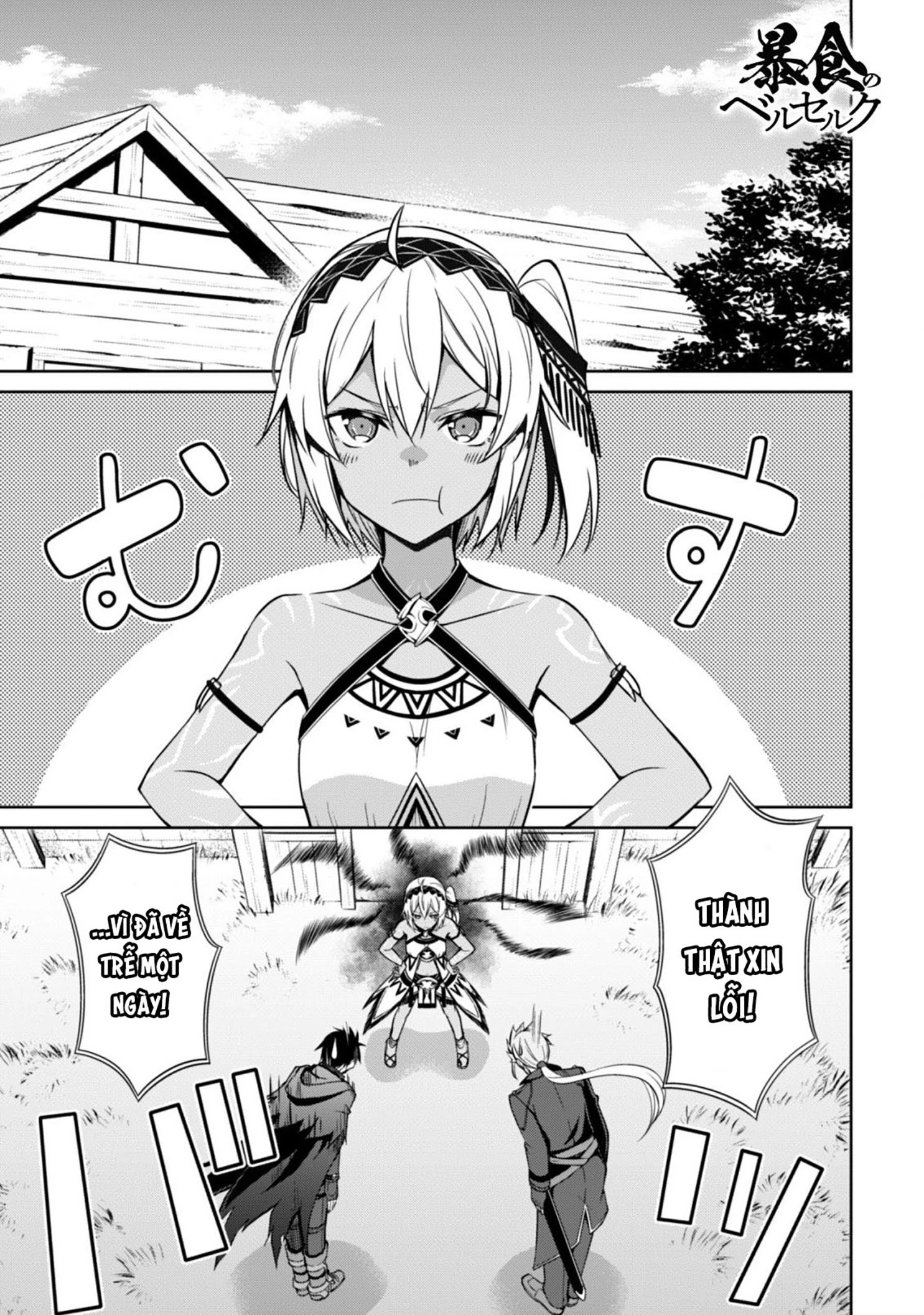 Bạo Thực Cuồng Nhân Chapter 19 - 2