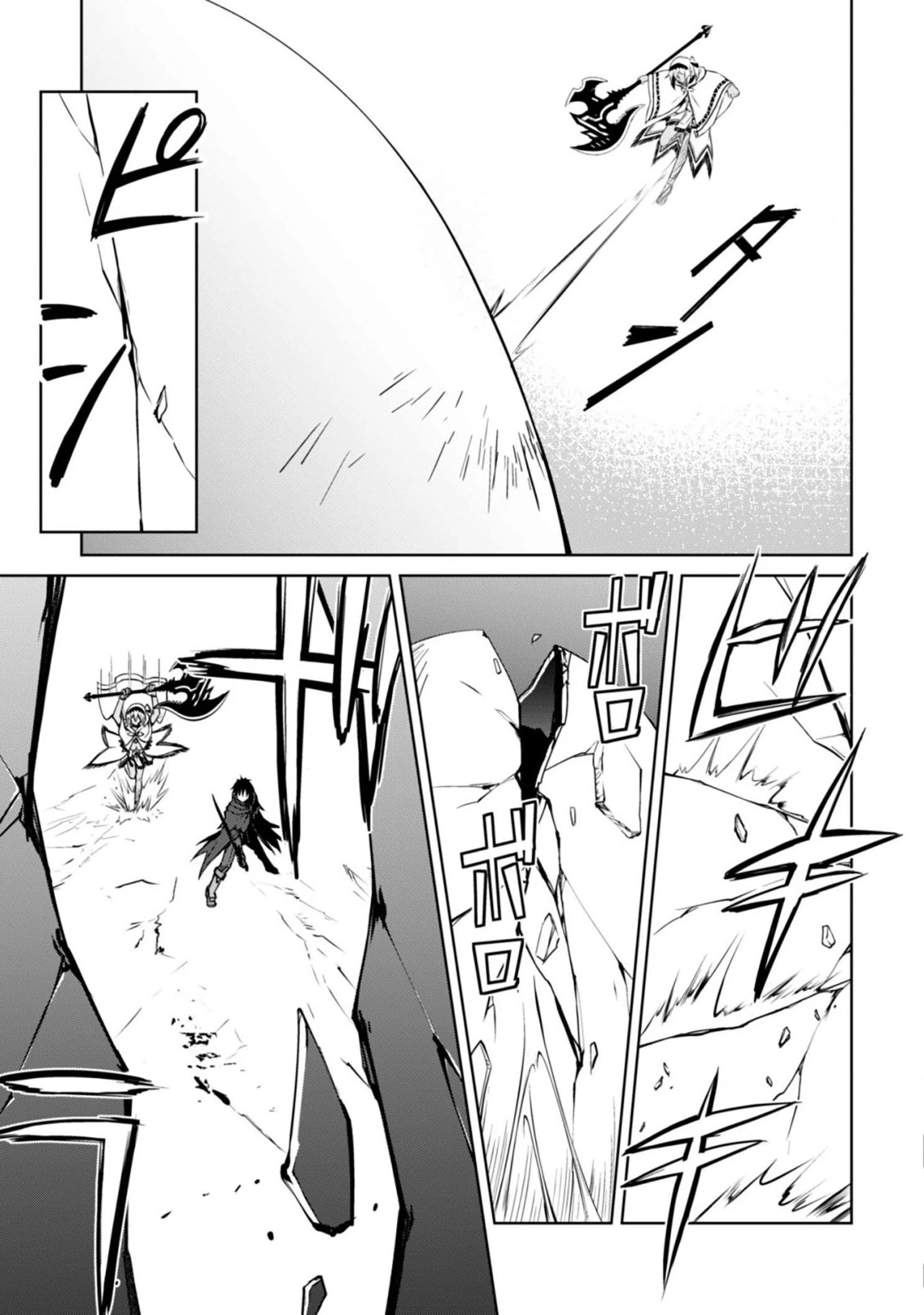 Bạo Thực Cuồng Nhân Chapter 19 - 22