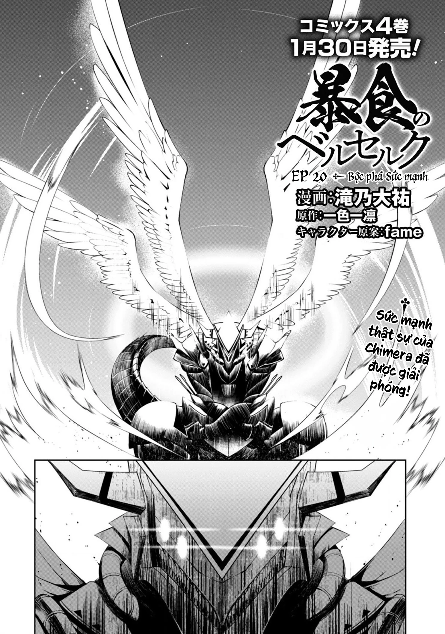 Bạo Thực Cuồng Nhân Chapter 20 - 3