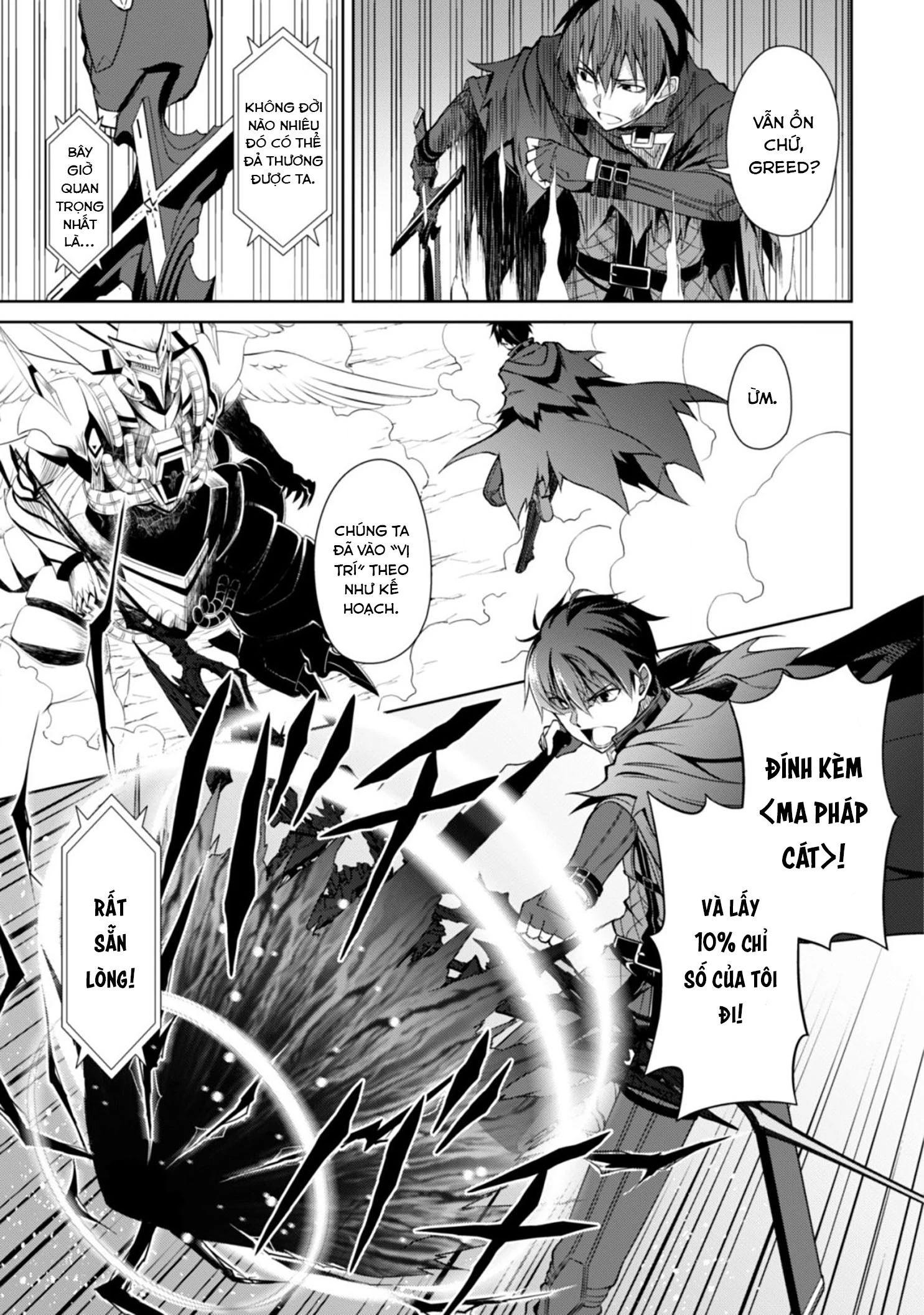 Bạo Thực Cuồng Nhân Chapter 21 - 6