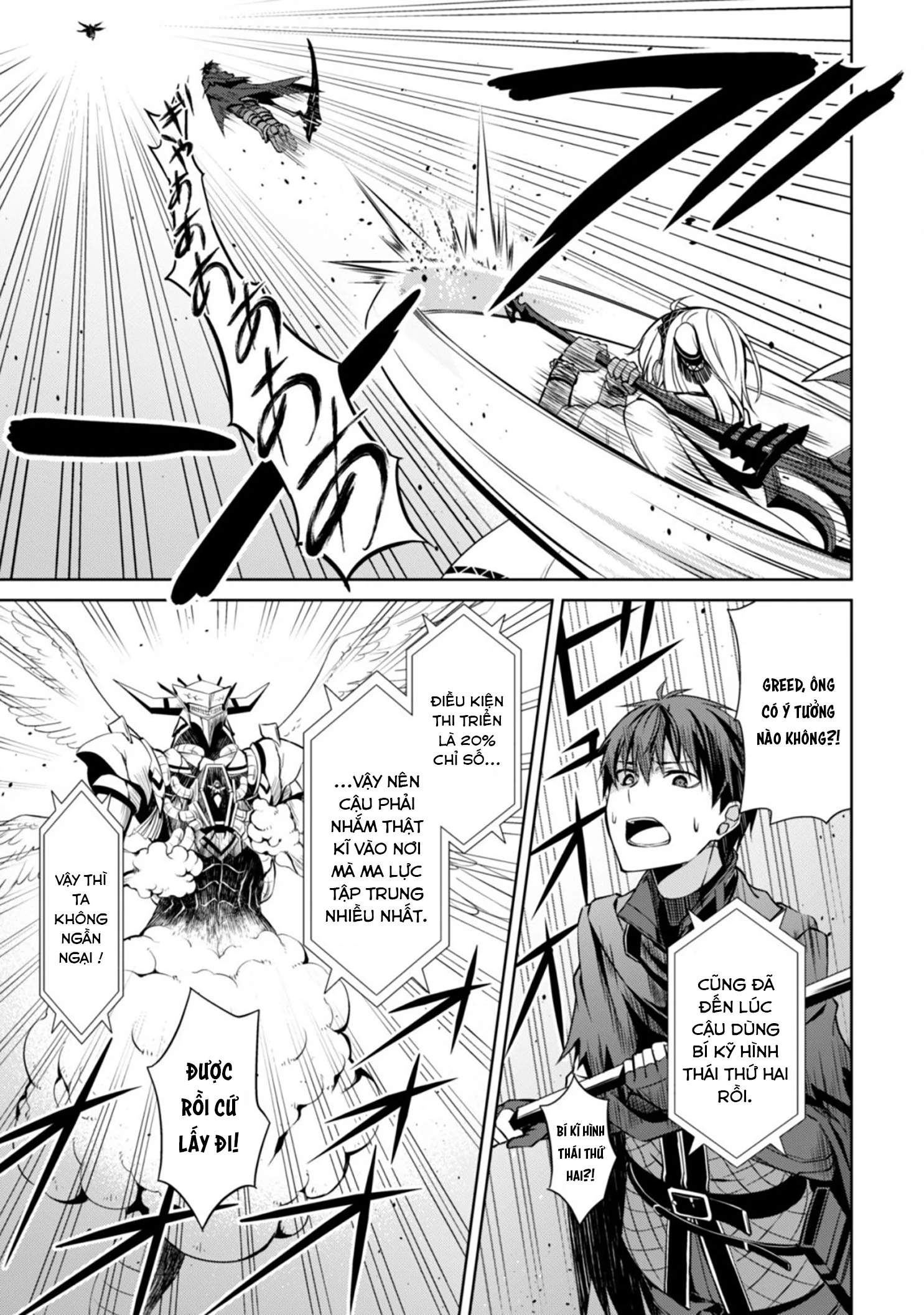 Bạo Thực Cuồng Nhân Chapter 21 - 18