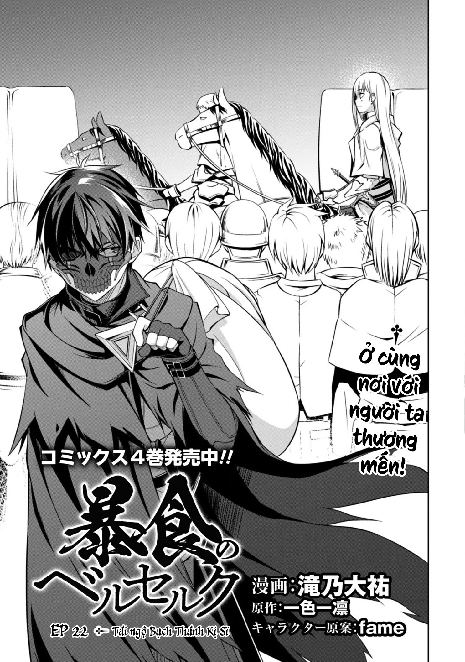 Bạo Thực Cuồng Nhân Chapter 22 - 6