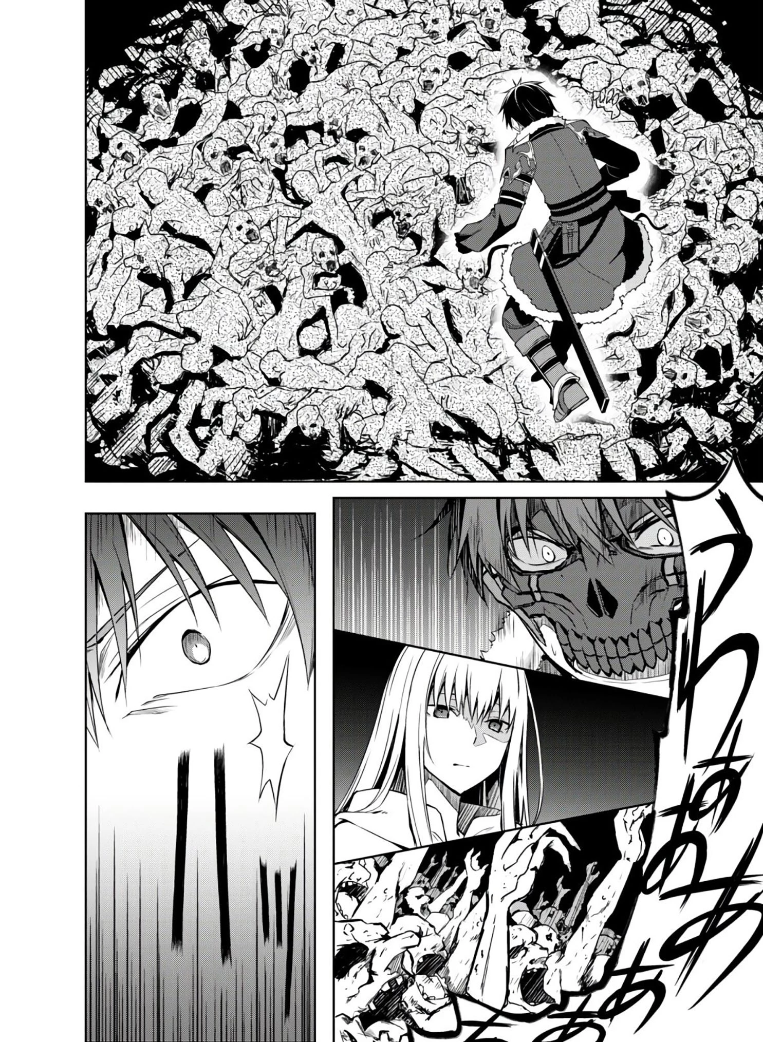 Bạo Thực Cuồng Nhân Chapter 24 - 28