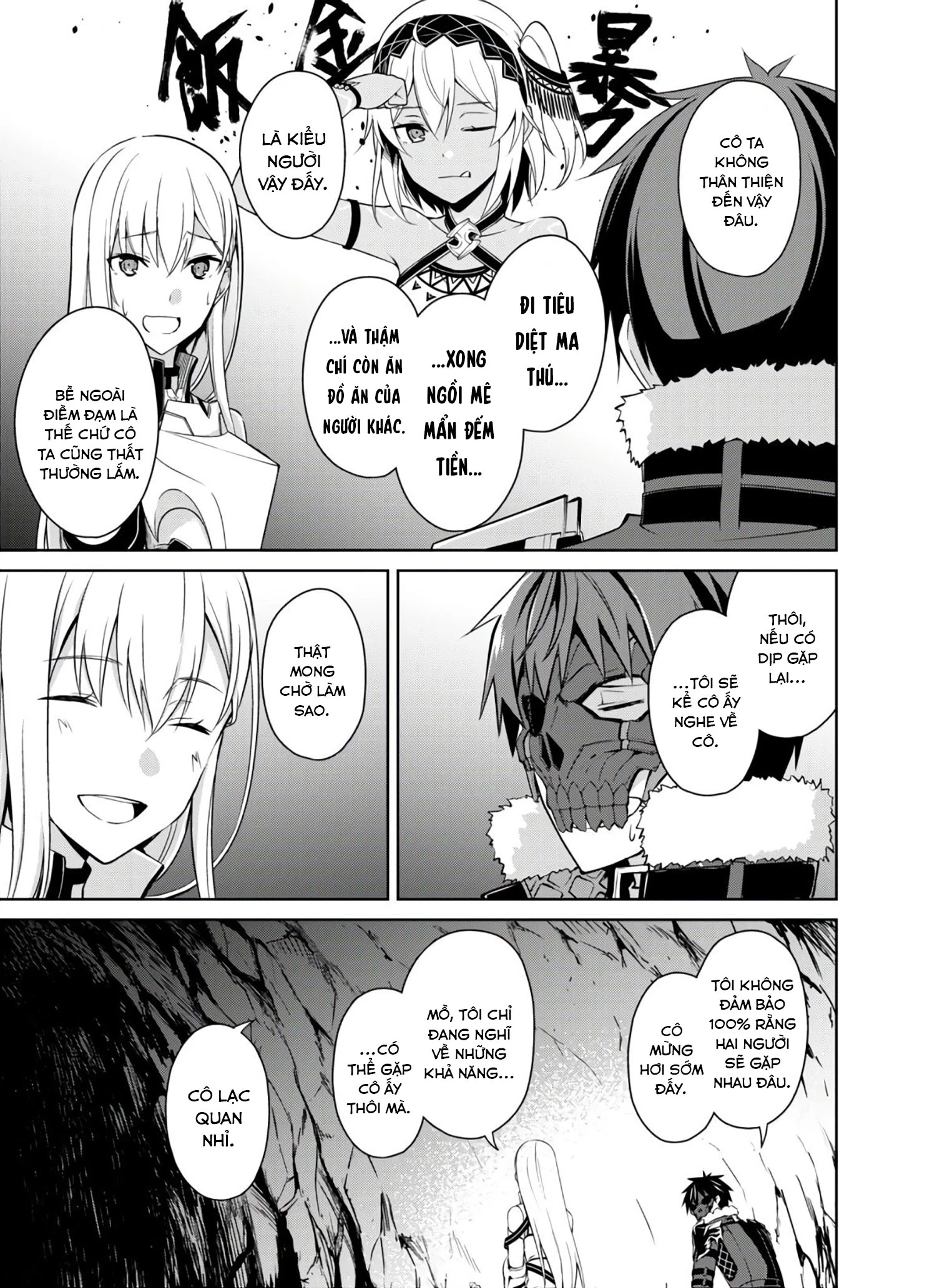 Bạo Thực Cuồng Nhân Chapter 25 - 12